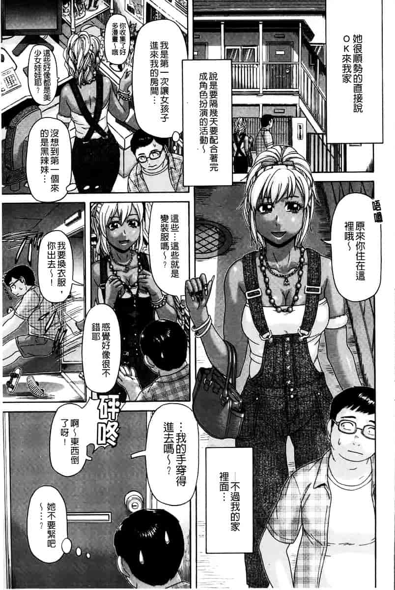 [こがいの] 元気になって_第2集