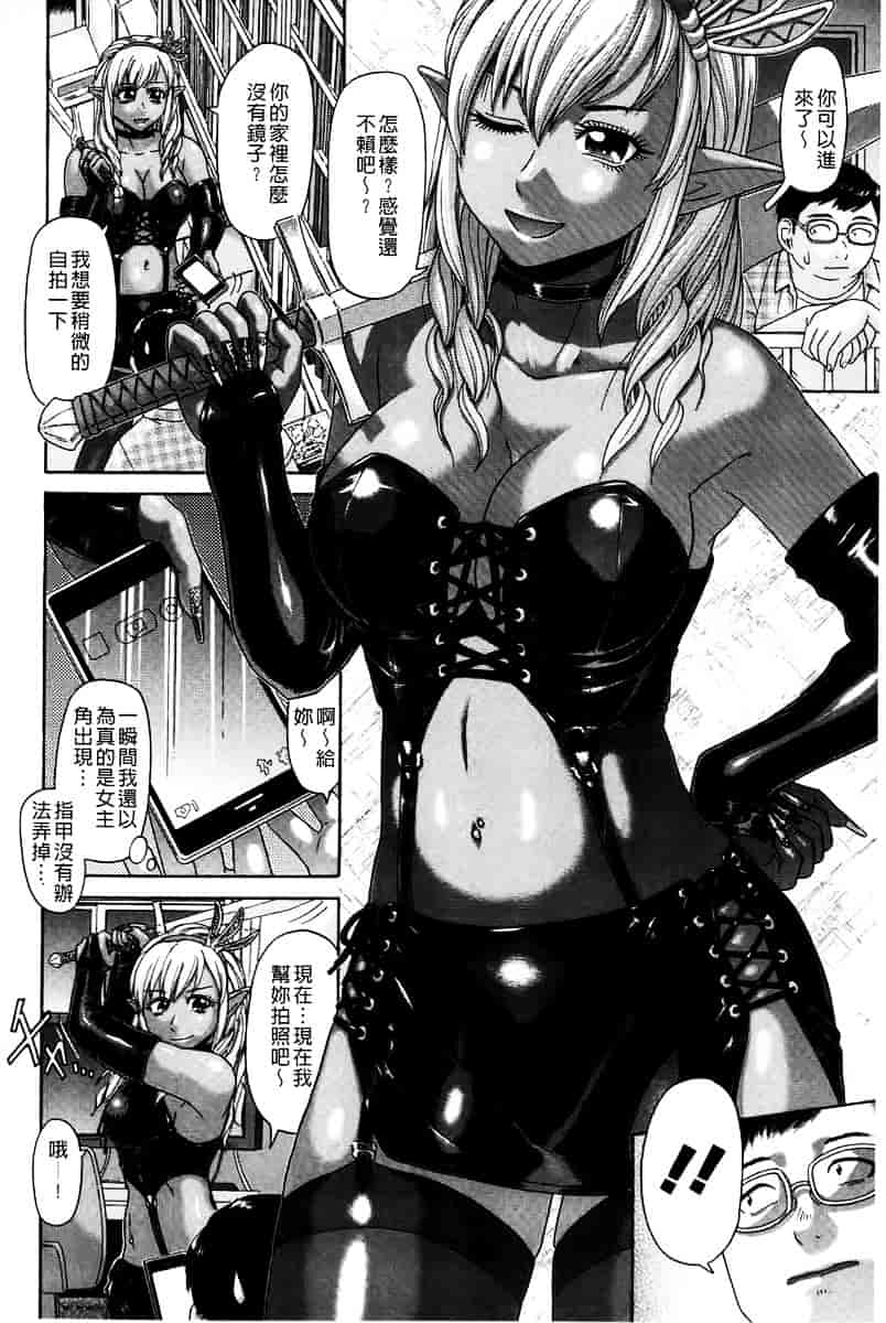 [こがいの] 元気になって_第2集