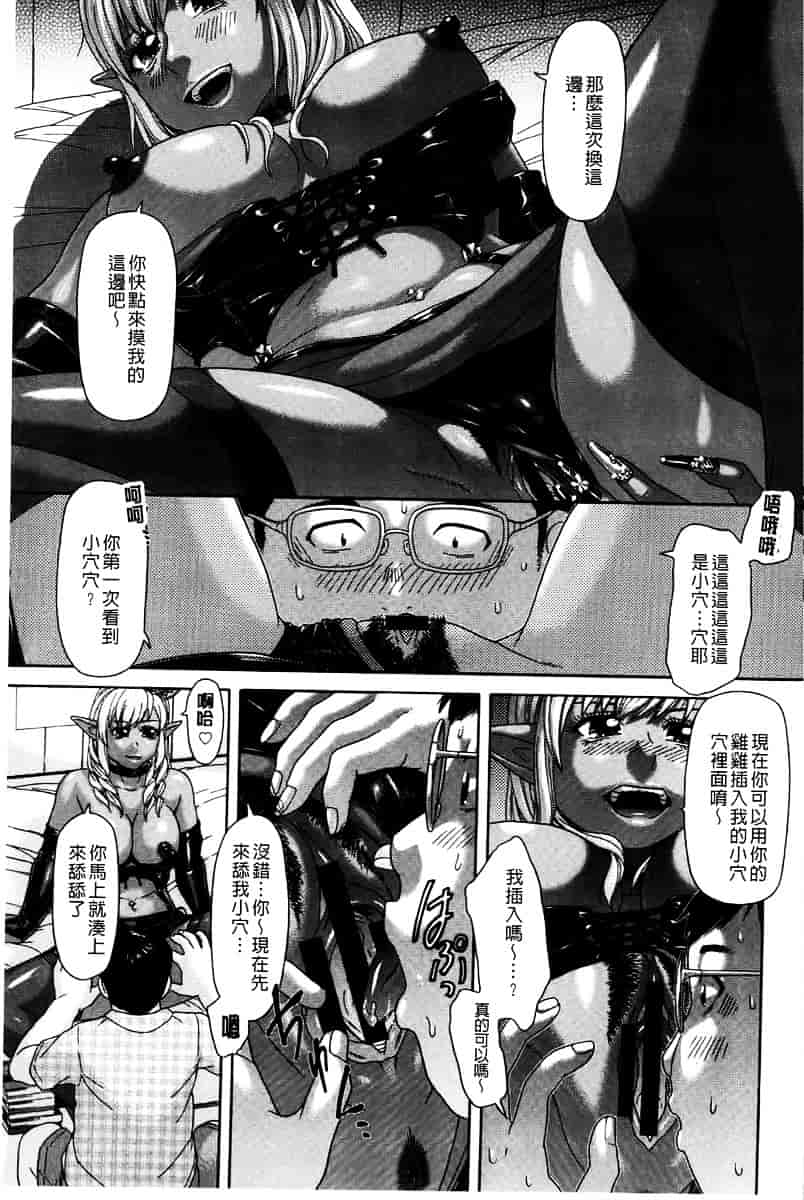 [こがいの] 元気になって_第2集