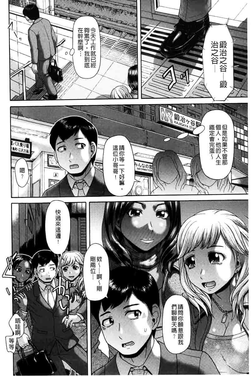 [こがいの] 元気になって_第1集
