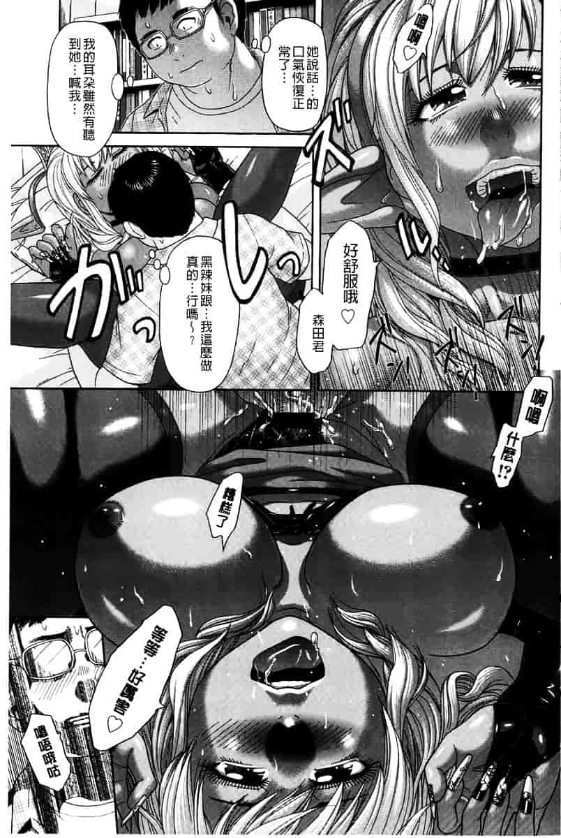[こがいの] 元気になって_第2集