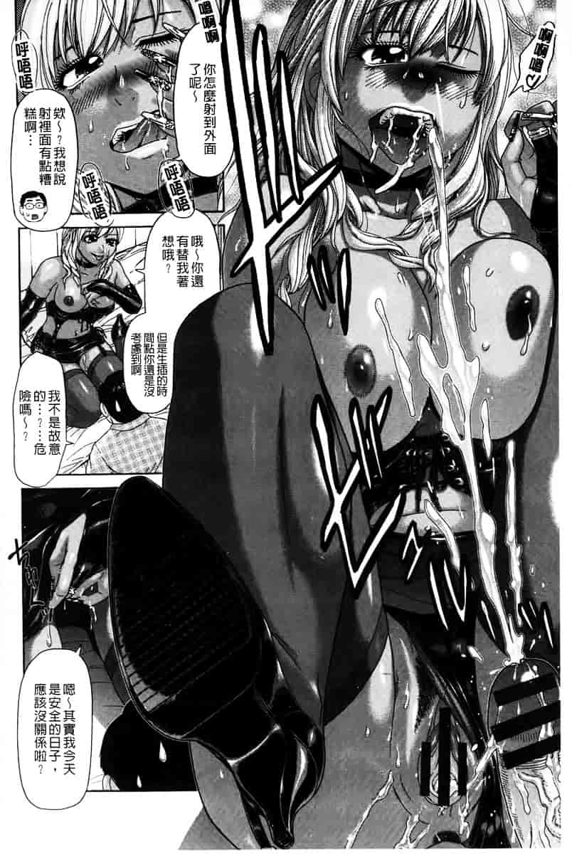 [こがいの] 元気になって_第2集