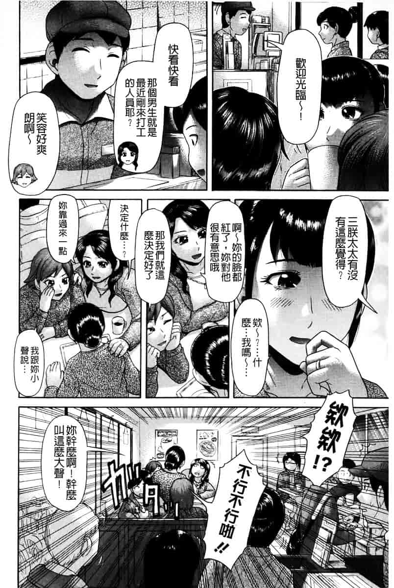 [こがいの] 元気になって_第2集