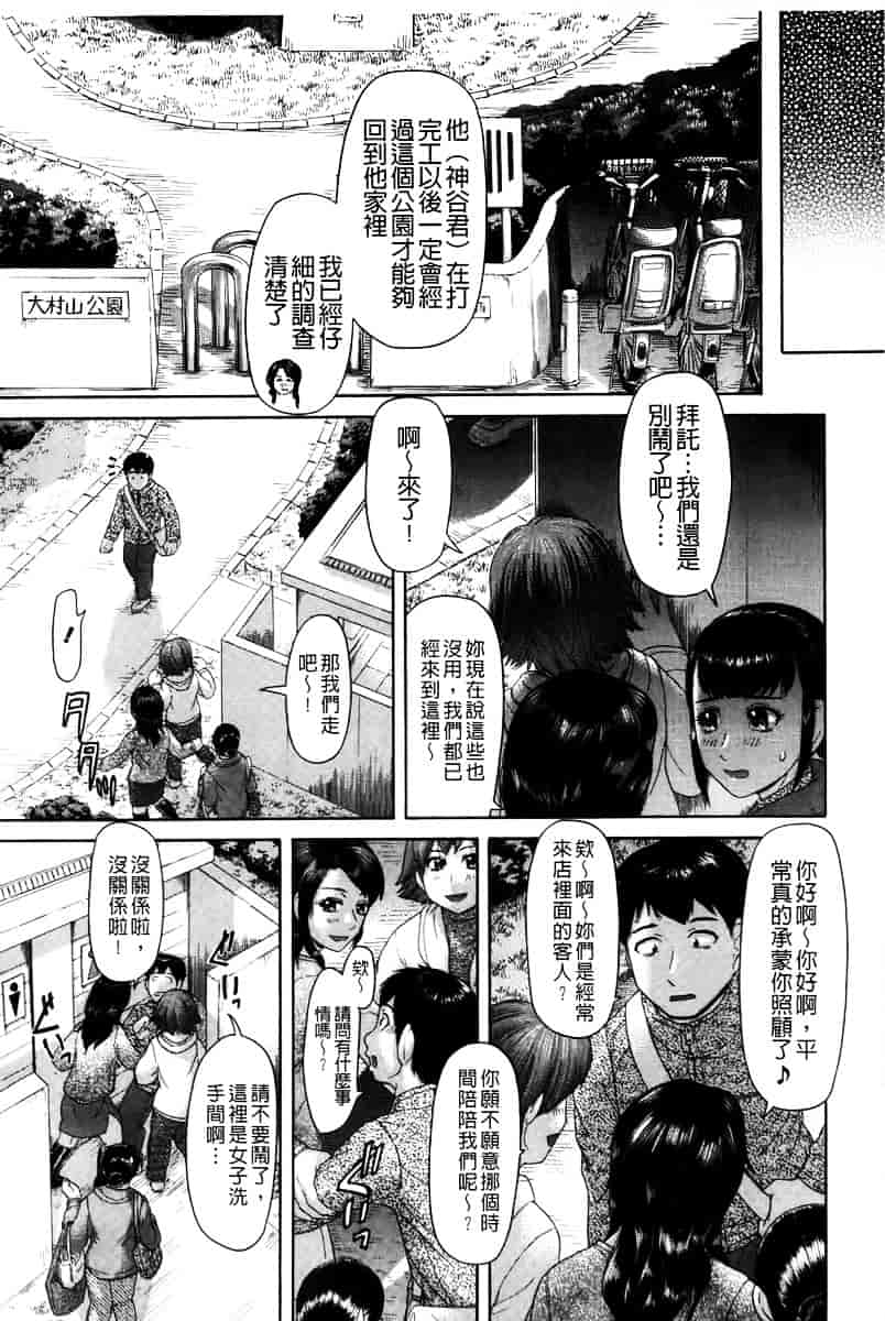 [こがいの] 元気になって_第2集