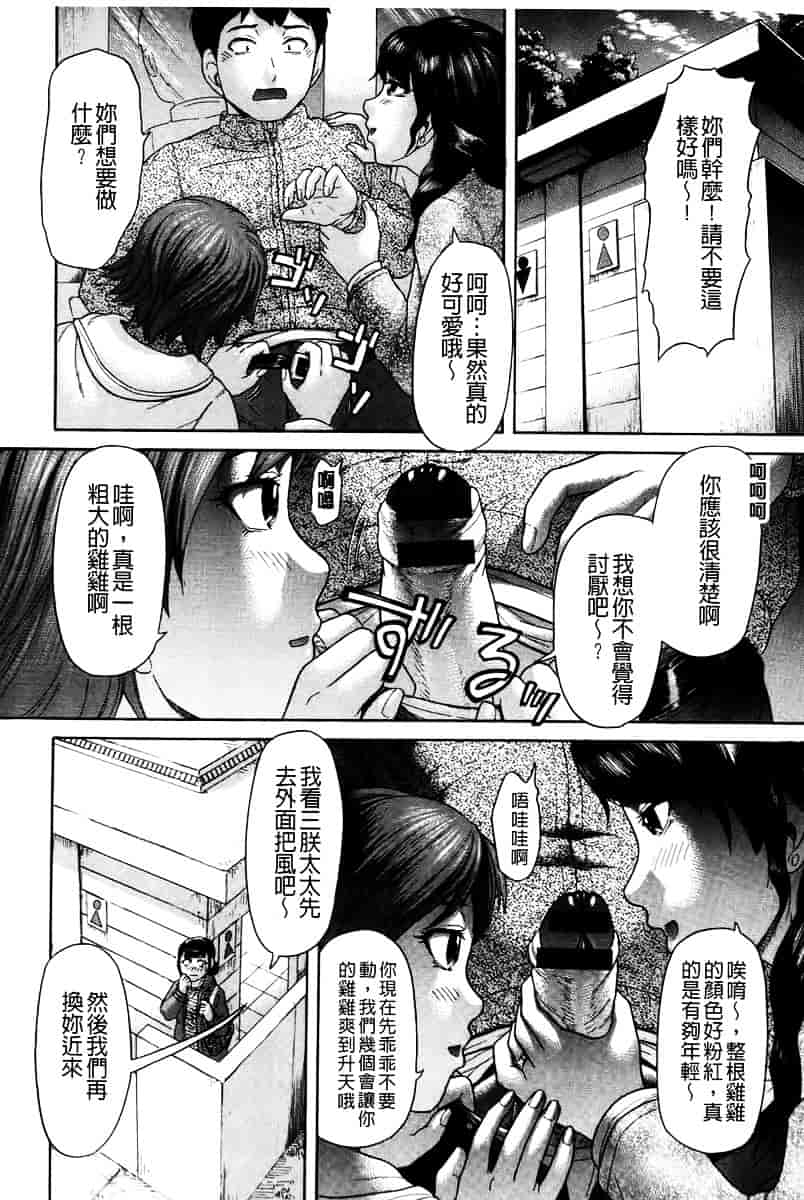 [こがいの] 元気になって_第2集