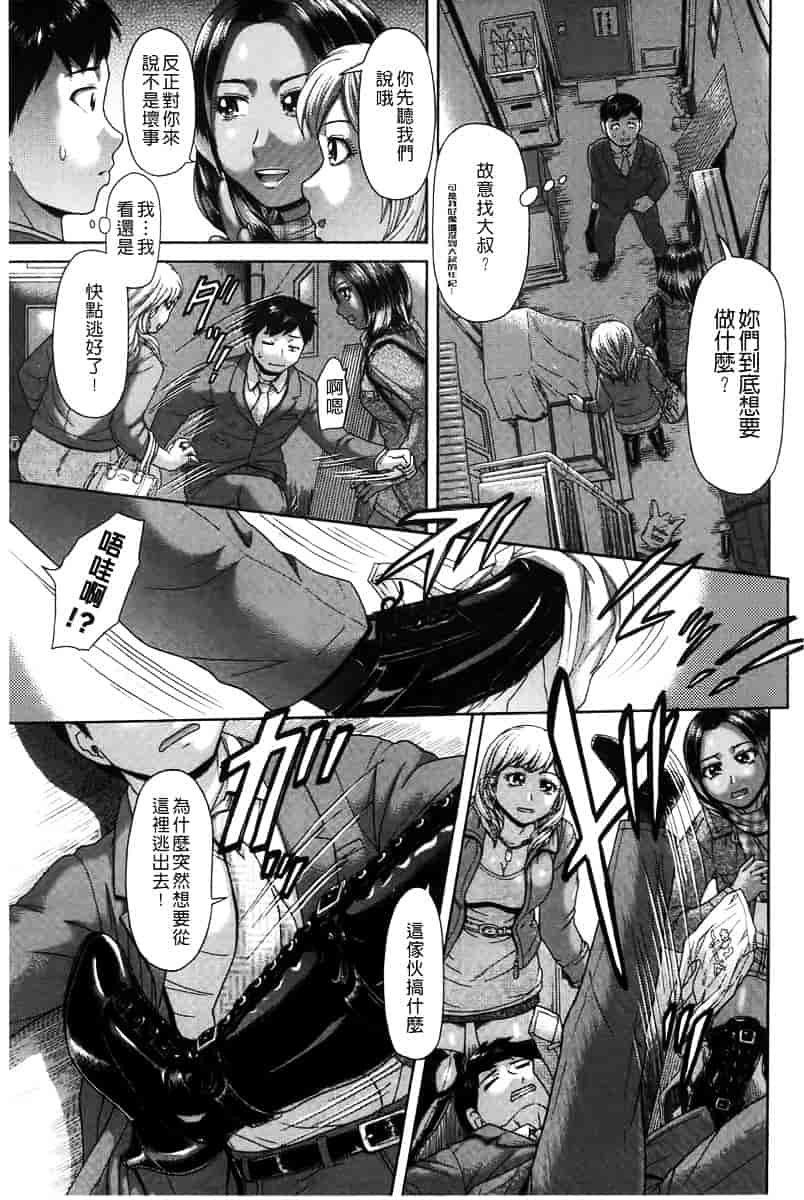[こがいの] 元気になって_第1集