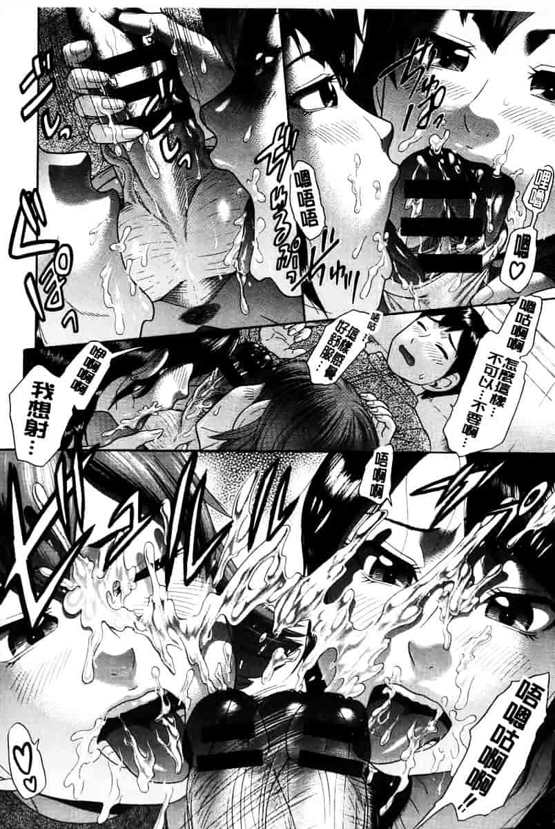[こがいの] 元気になって_第3集