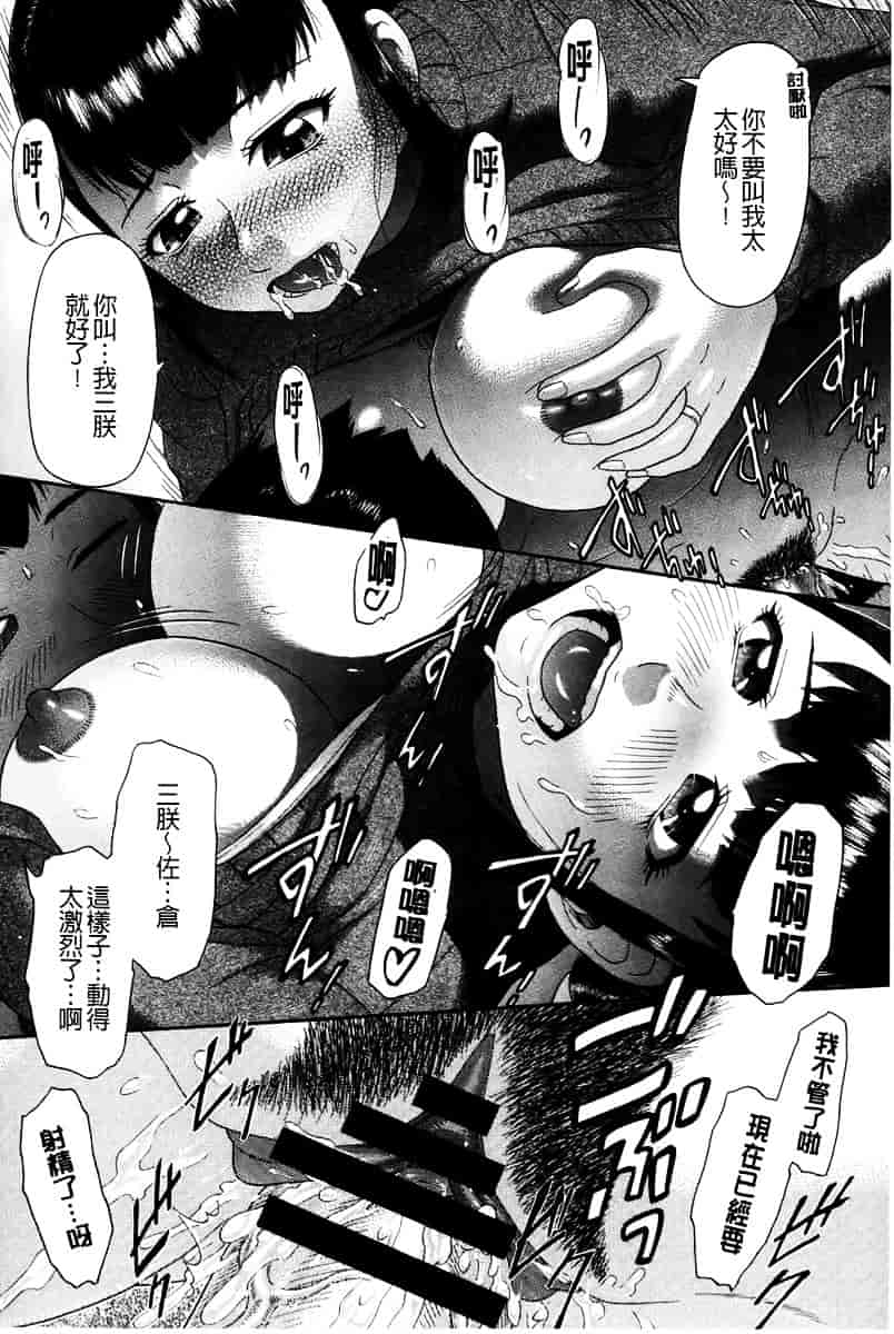 [こがいの] 元気になって_第3集