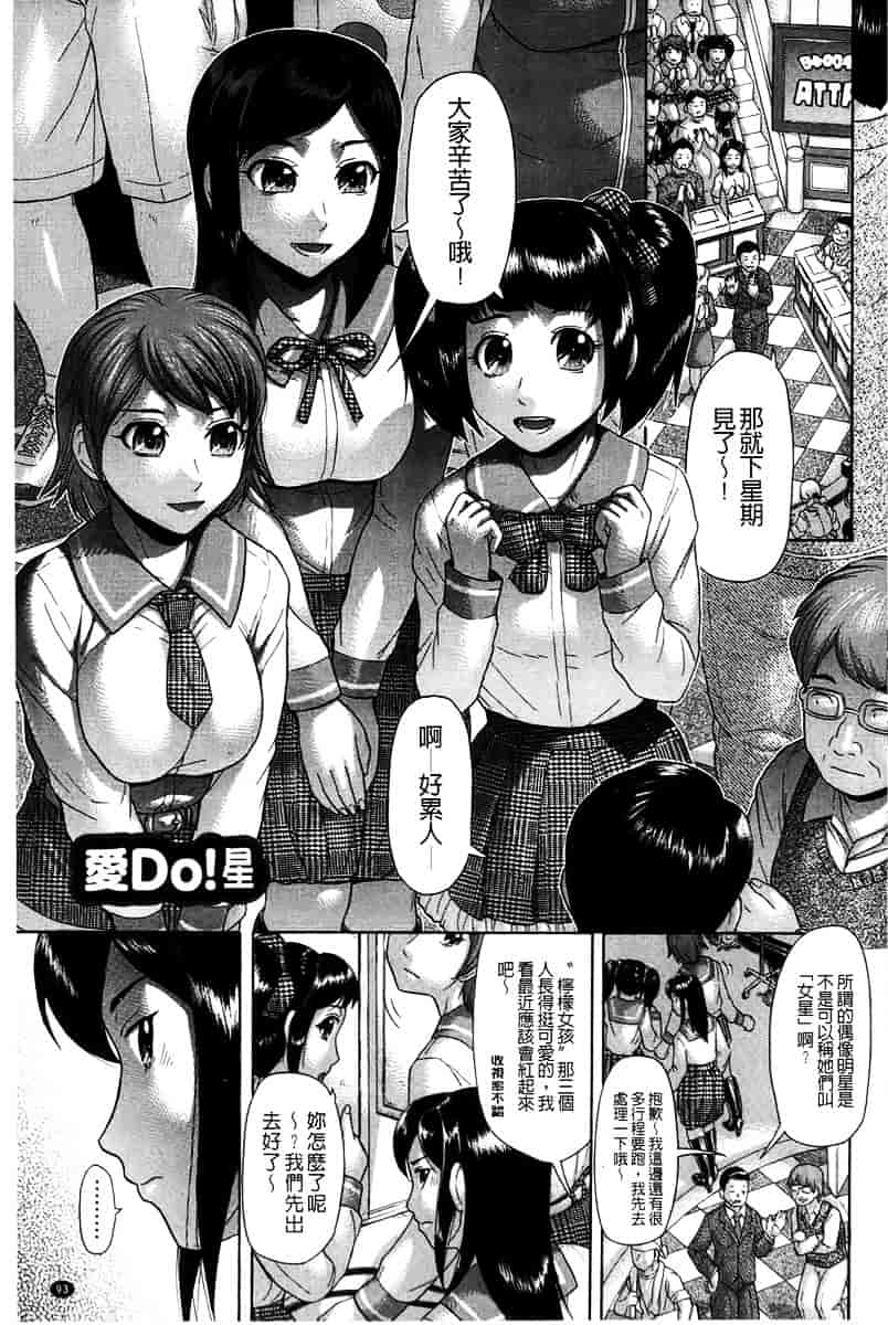 [こがいの] 元気になって_第3集