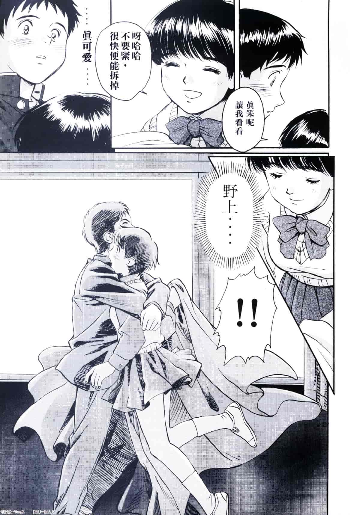 [こばやしひよこ] Hiyoko Voice_第3集