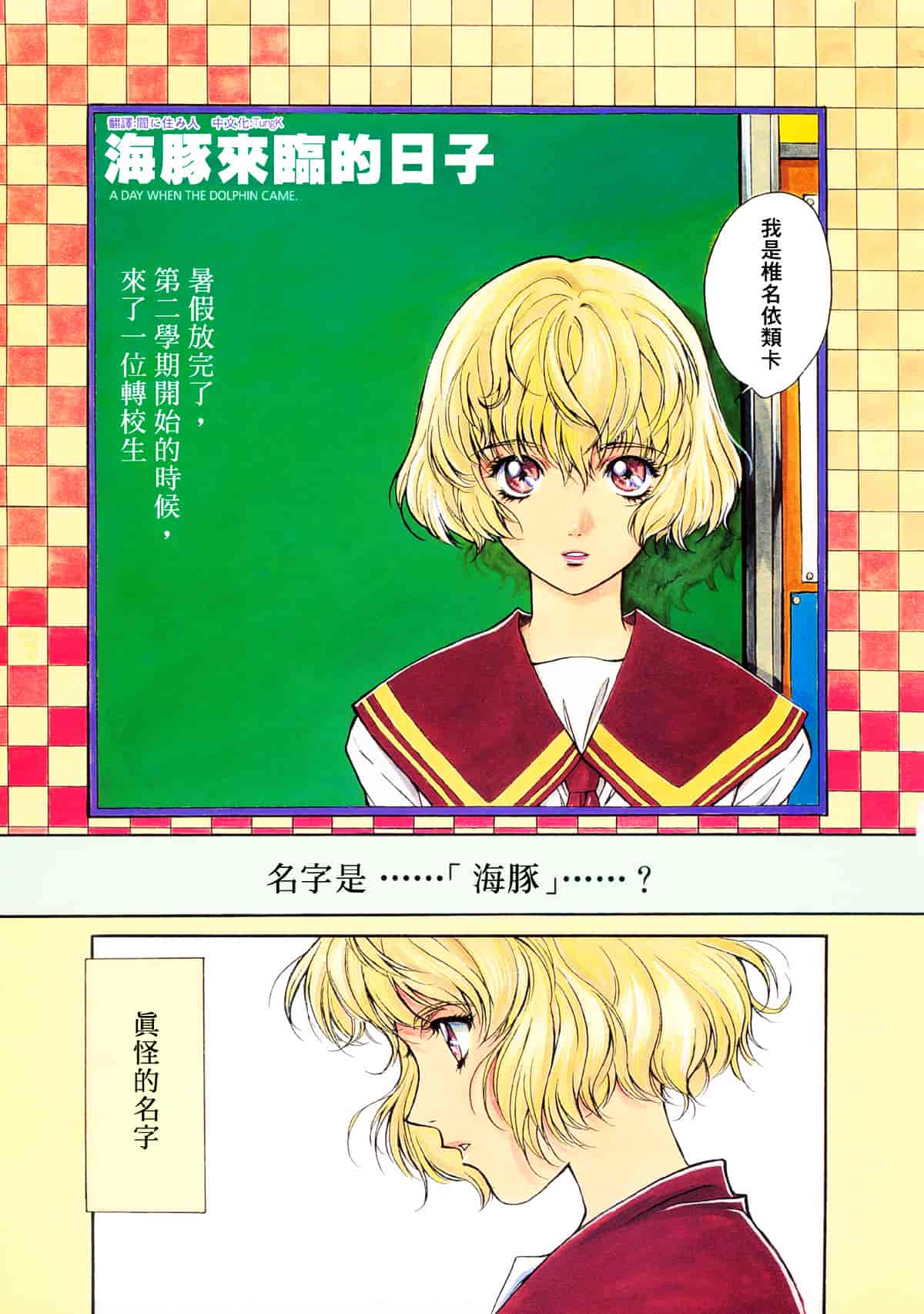[こばやしひよこ] Hiyoko Voice_第2集