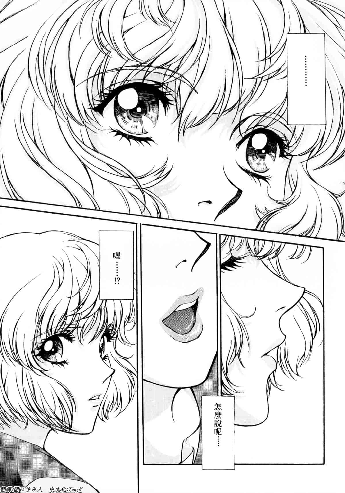 [こばやしひよこ] Hiyoko Voice_第2集
