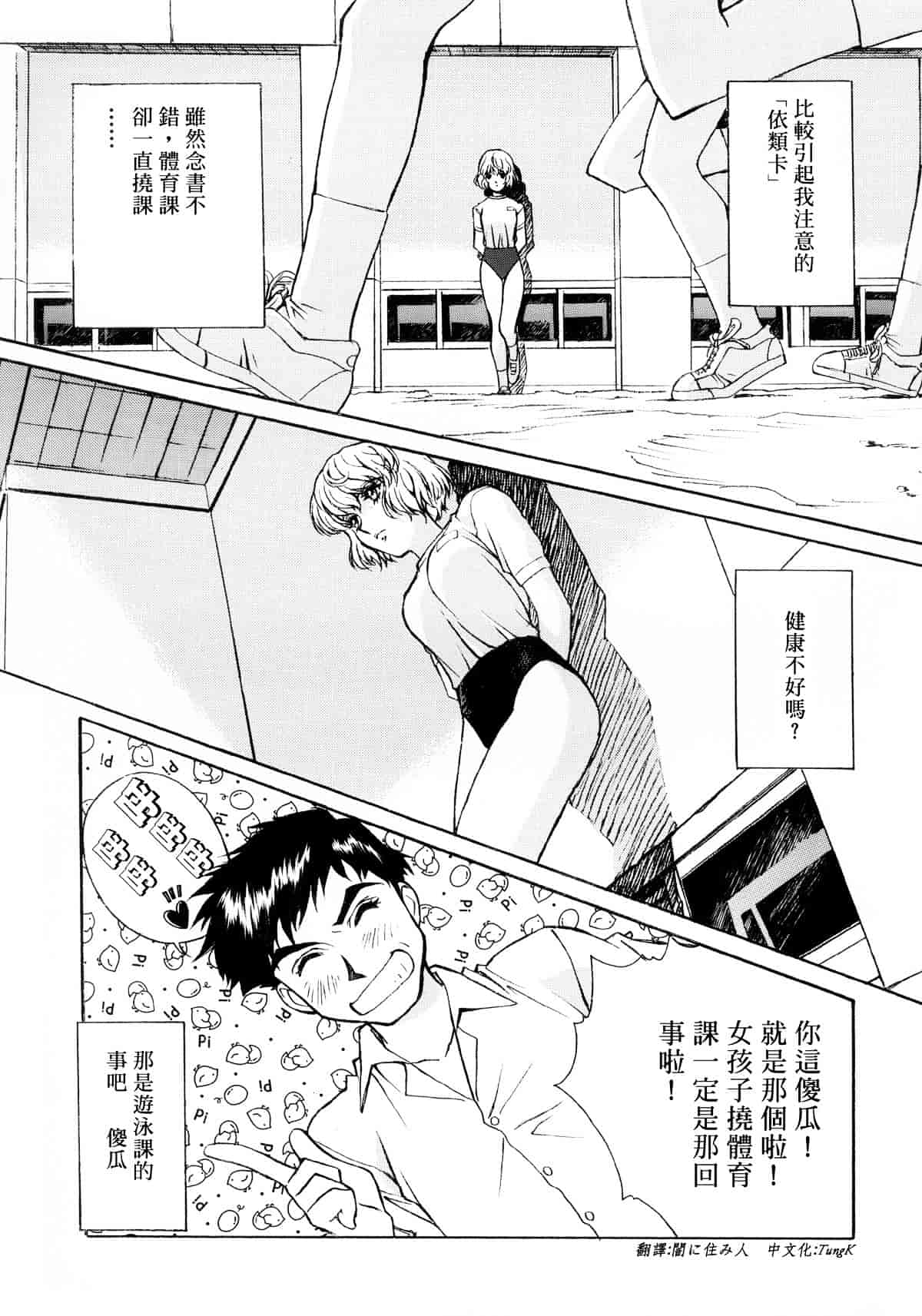 [こばやしひよこ] Hiyoko Voice_第2集