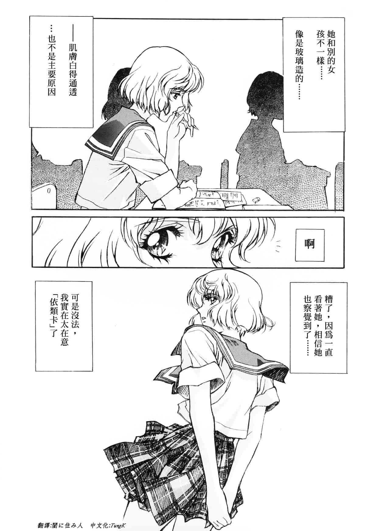 [こばやしひよこ] Hiyoko Voice_第2集