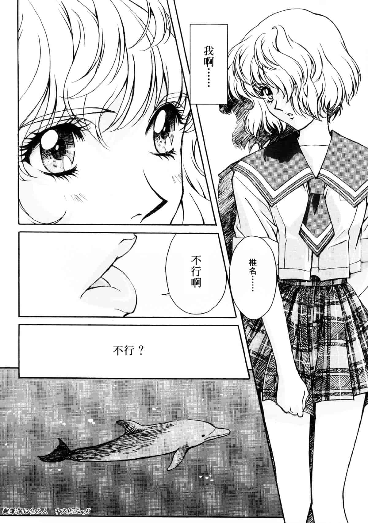 [こばやしひよこ] Hiyoko Voice_第2集