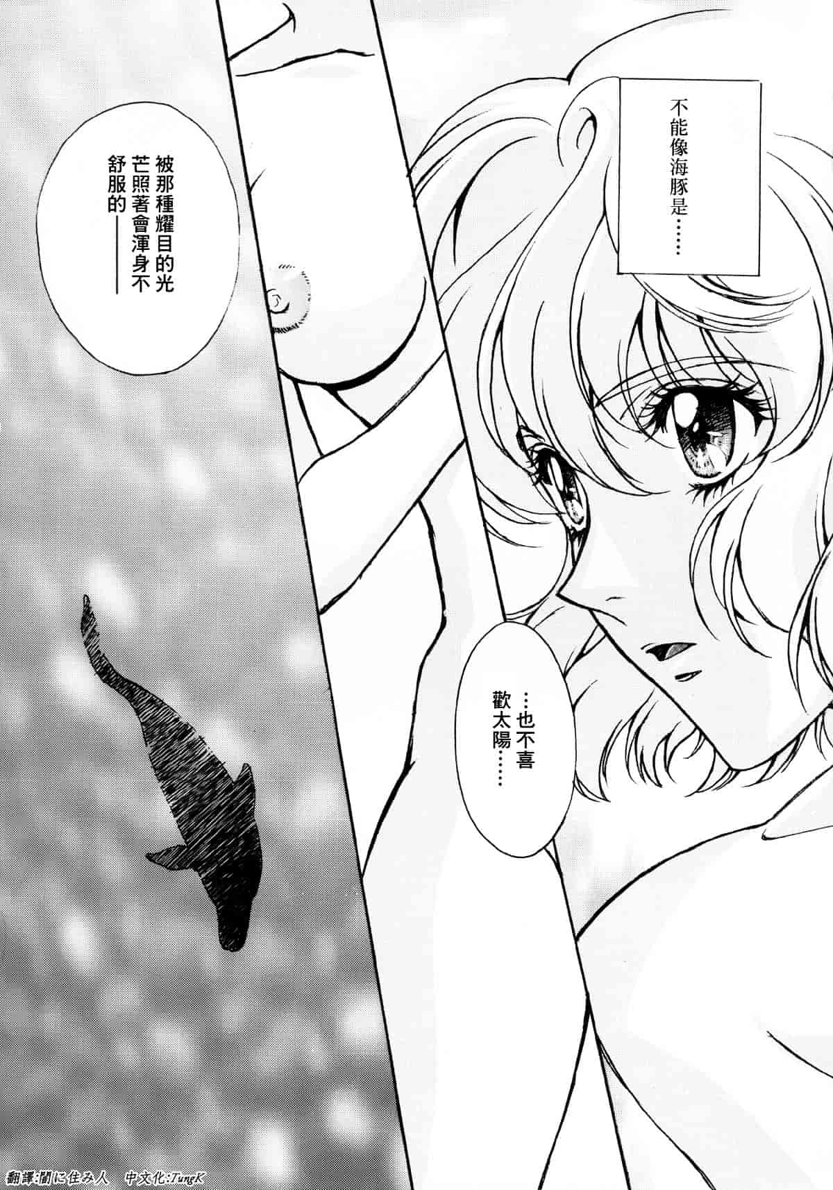 [こばやしひよこ] Hiyoko Voice_第2集