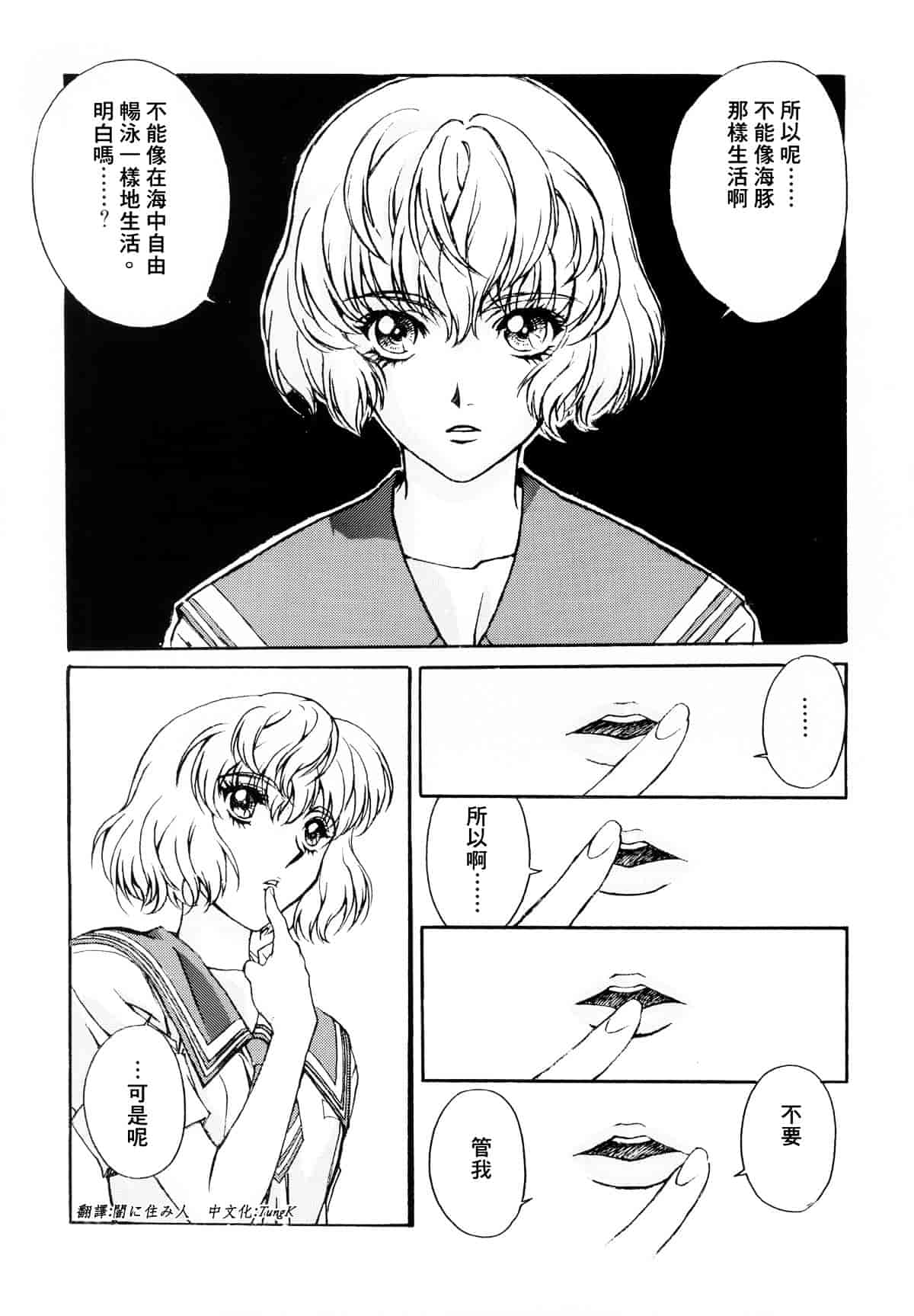 [こばやしひよこ] Hiyoko Voice_第2集