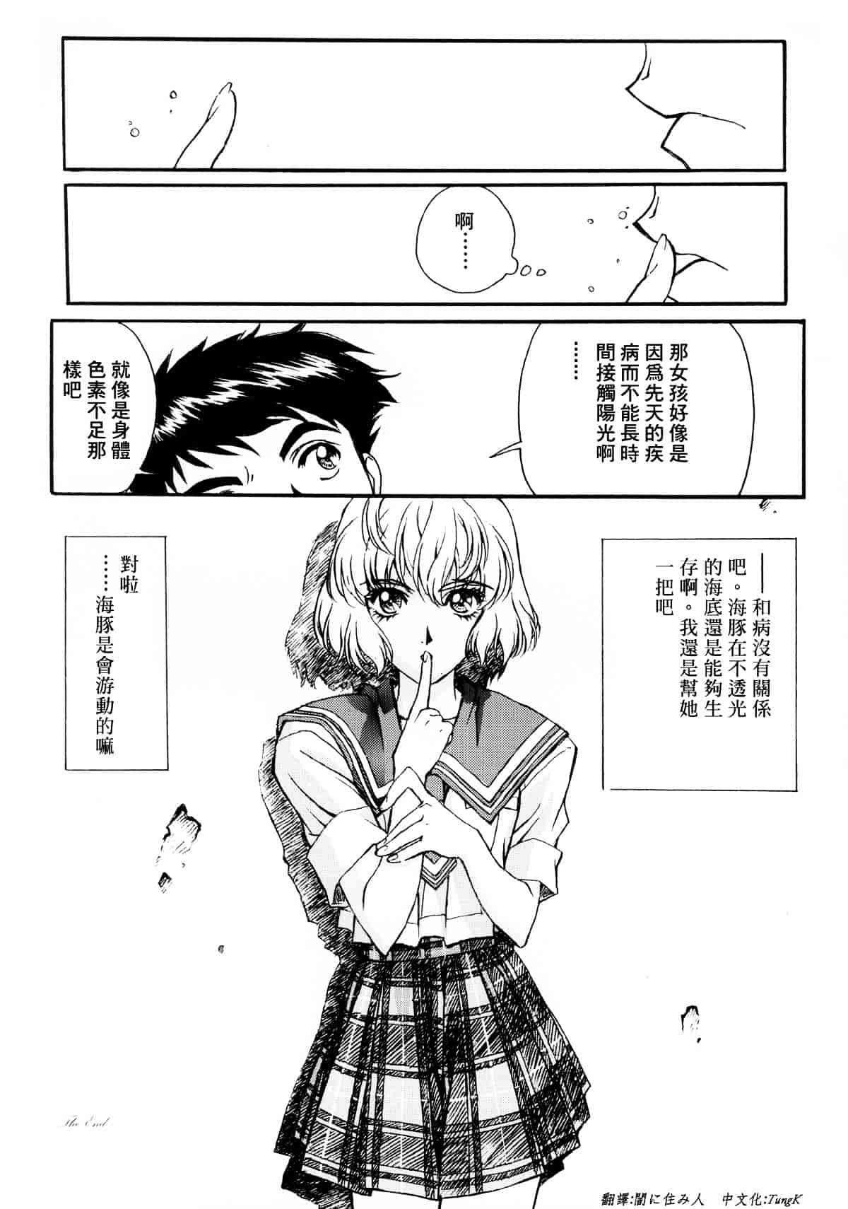 [こばやしひよこ] Hiyoko Voice_第2集