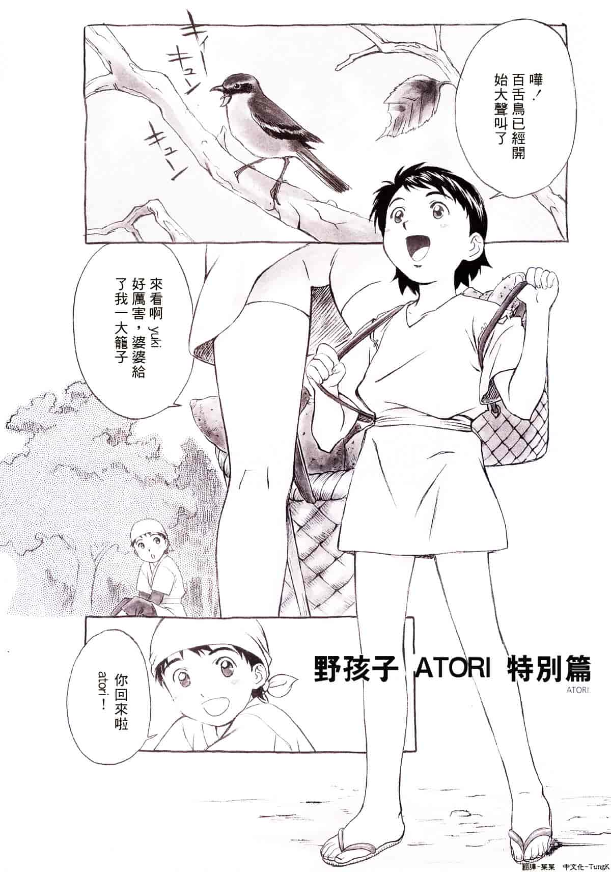 [こばやしひよこ] Hiyoko Voice_第3集