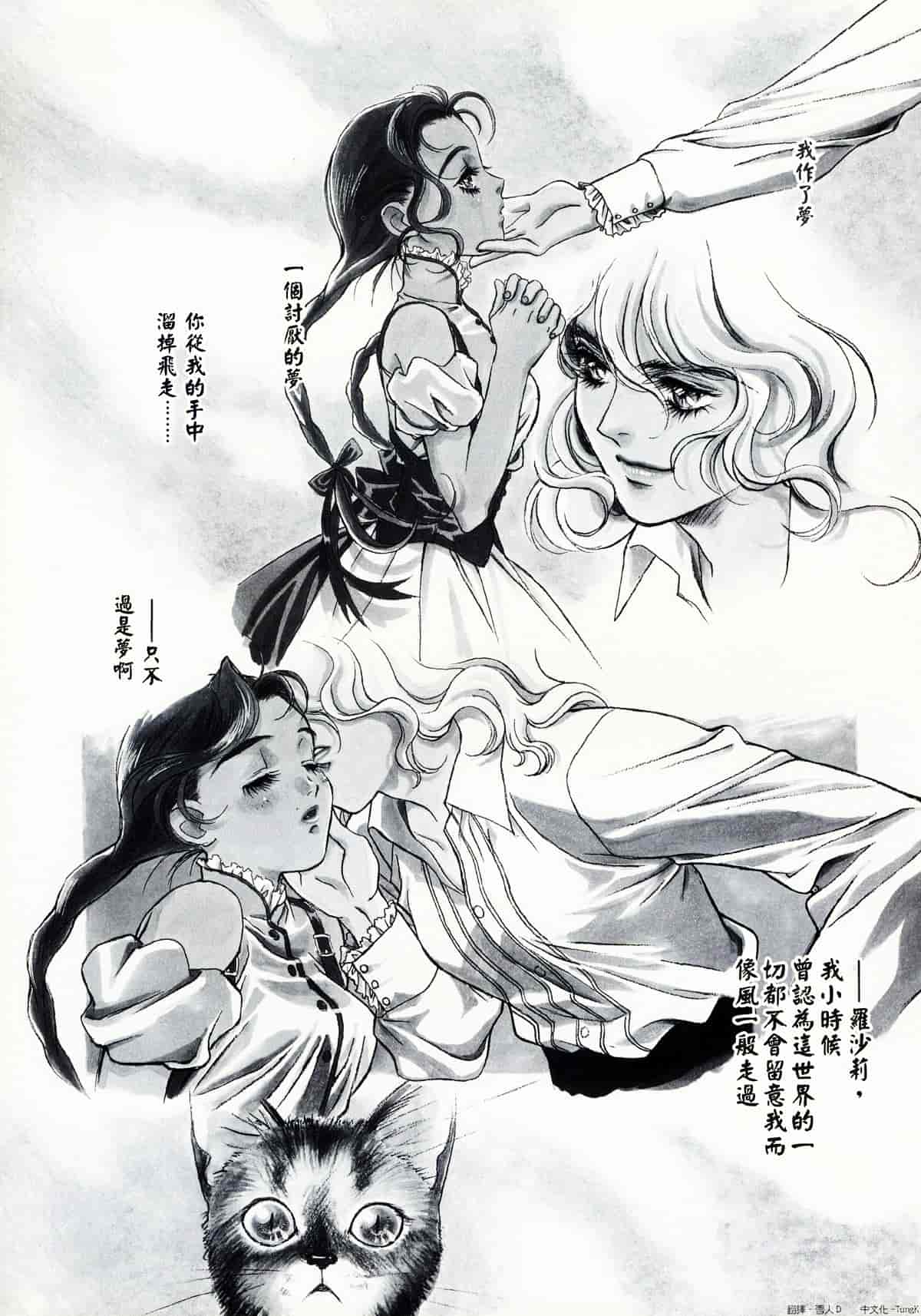 [こばやしひよこ] Hiyoko Voice_第3集