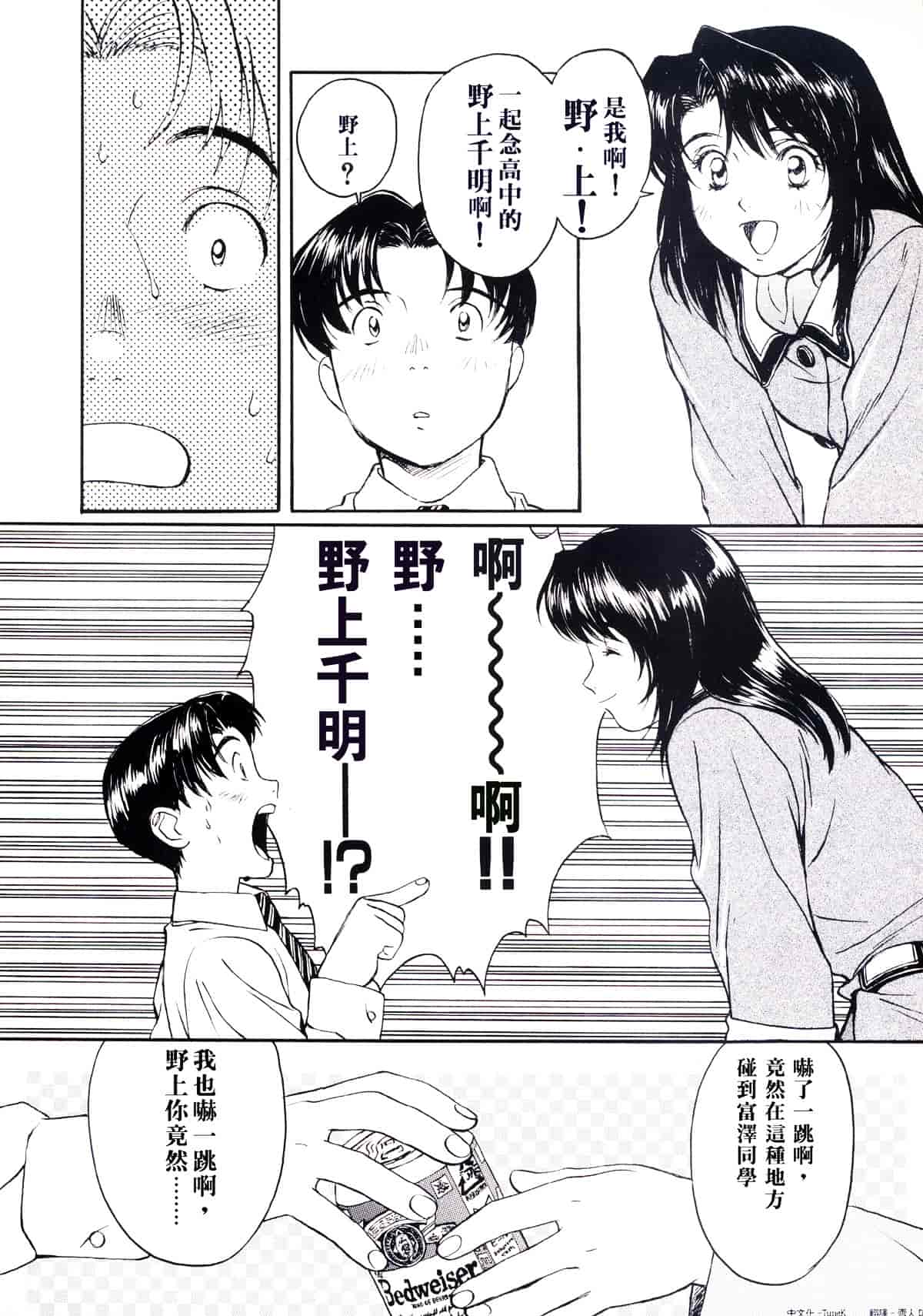 [こばやしひよこ] Hiyoko Voice_第3集