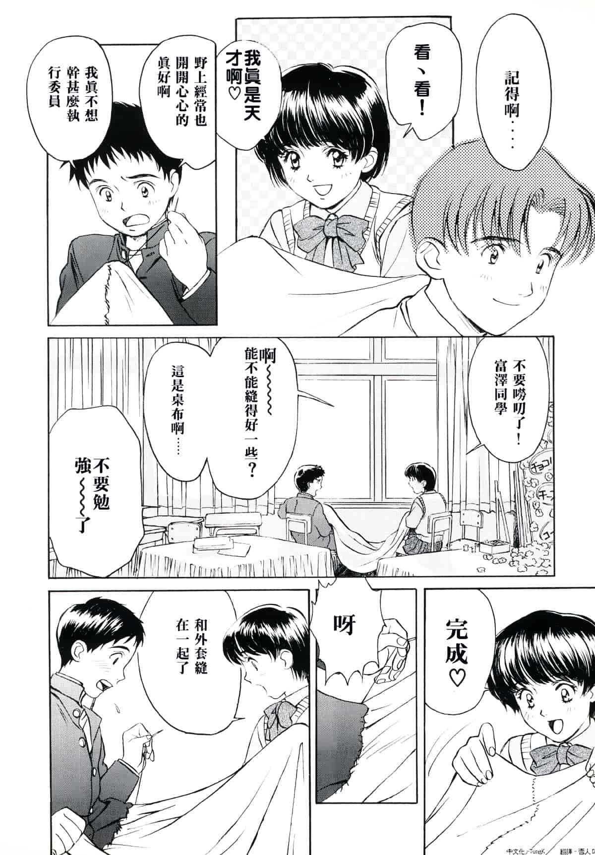 [こばやしひよこ] Hiyoko Voice_第3集