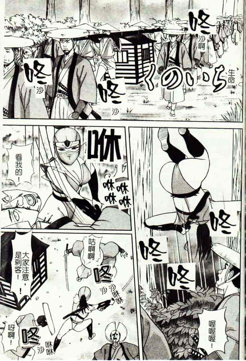 [こぼると] 奴隷妻_第7集