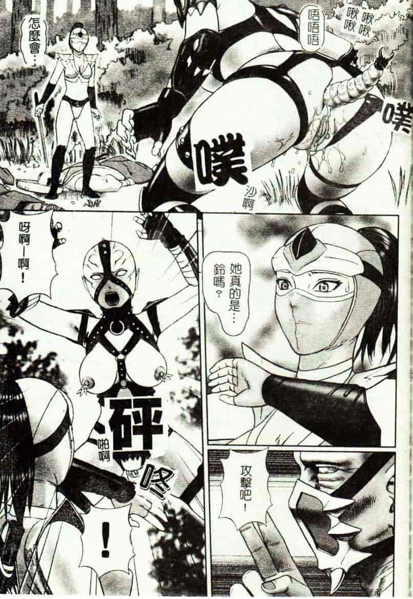 [こぼると] 奴隷妻_第7集