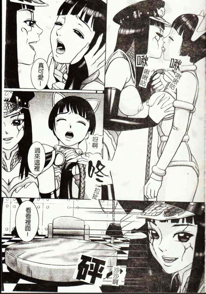 [こぼると] 奴隷妻_第1集