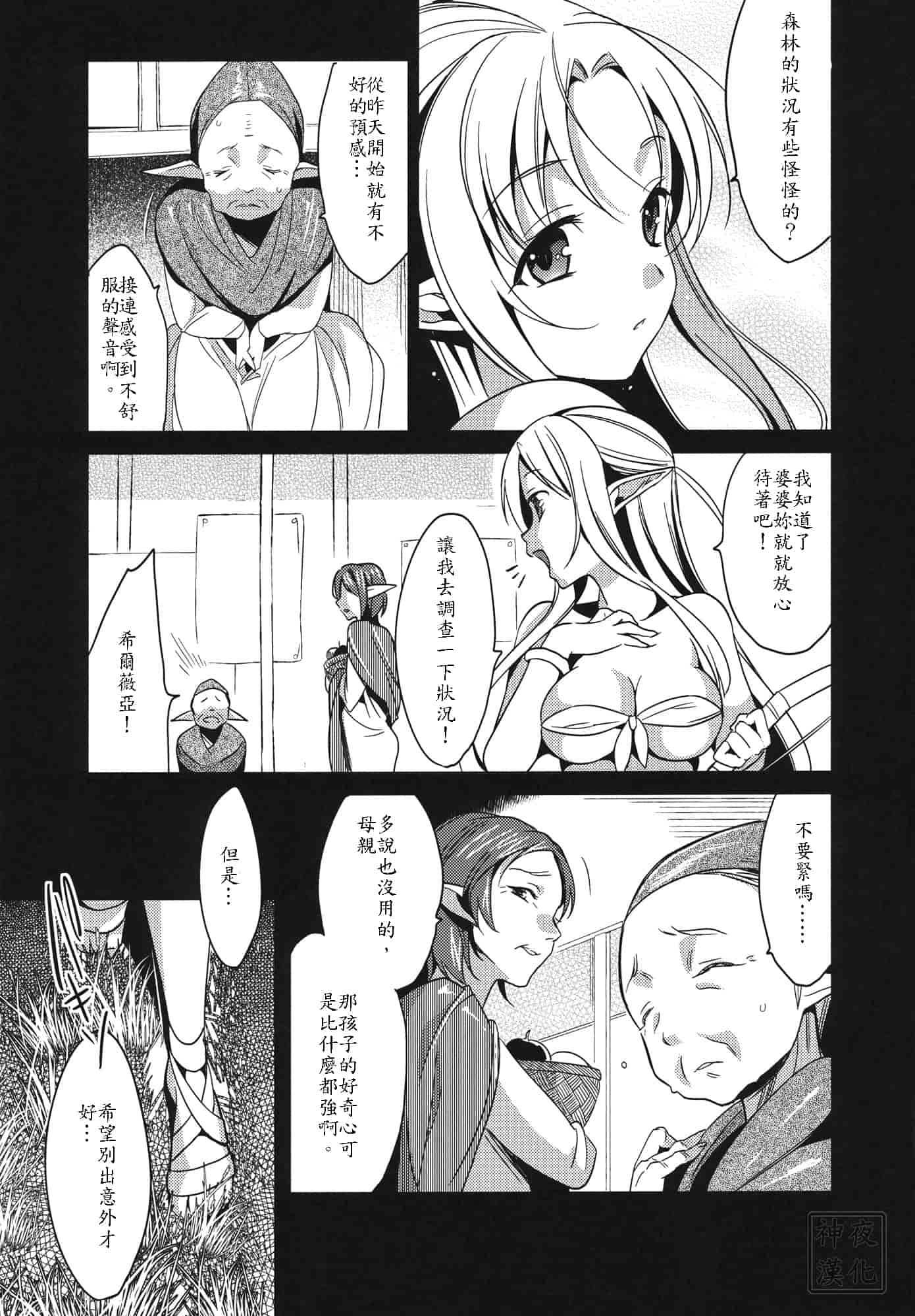 [さいかわゆさ] いもうとコレクション_第1集