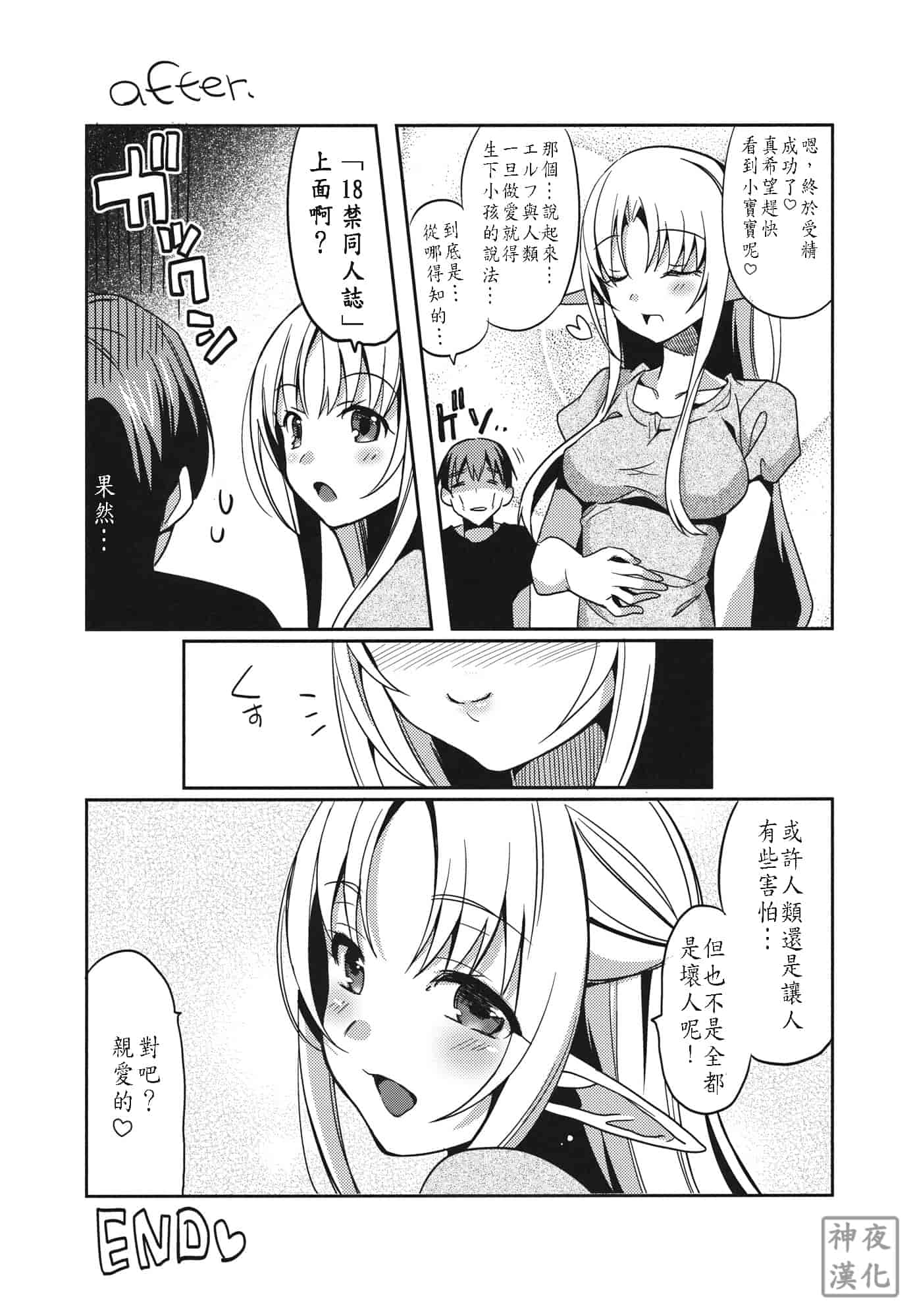 [さいかわゆさ] いもうとコレクション_第1集