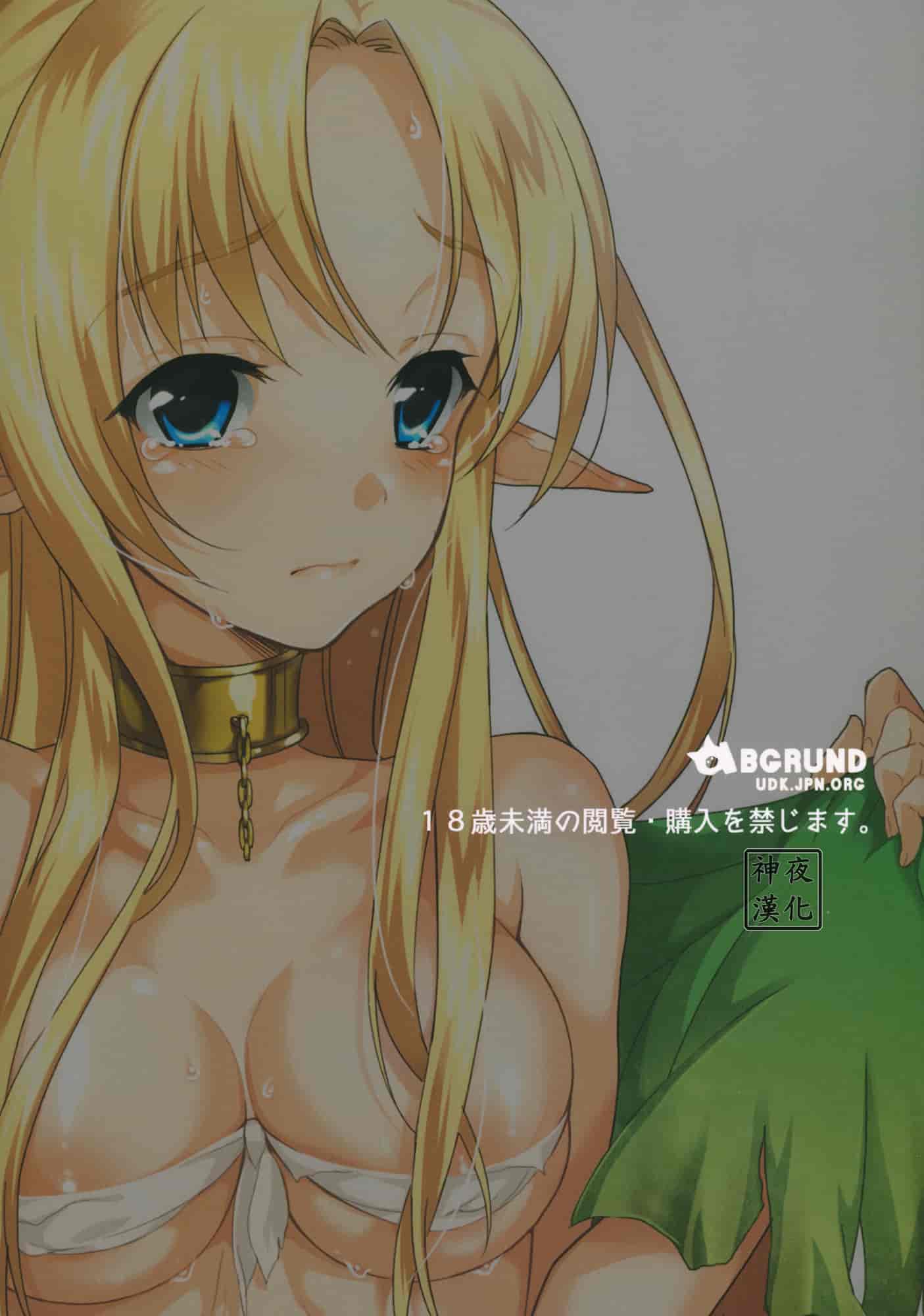 [さいかわゆさ] いもうとコレクション_第1集