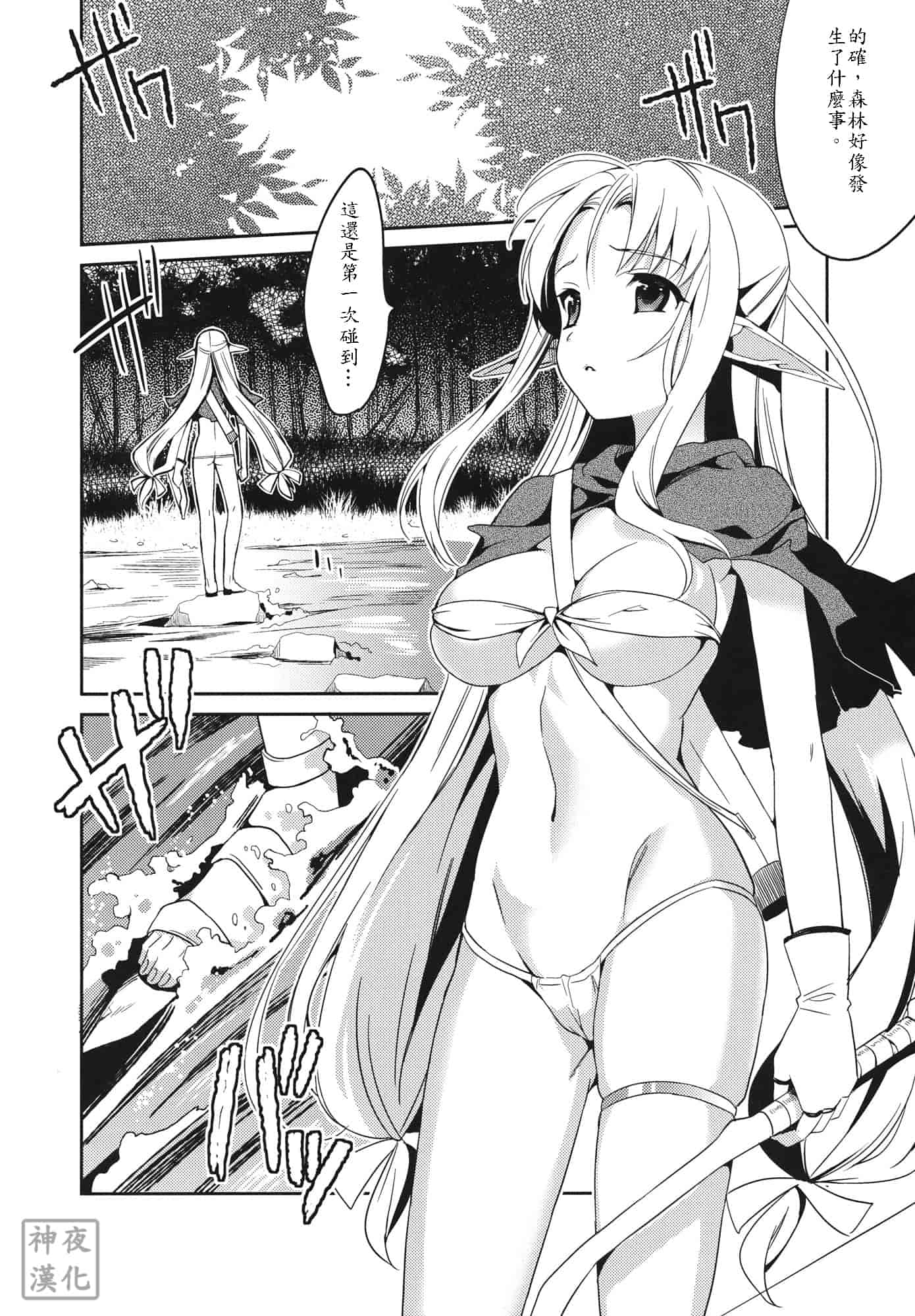 [さいかわゆさ] いもうとコレクション_第1集