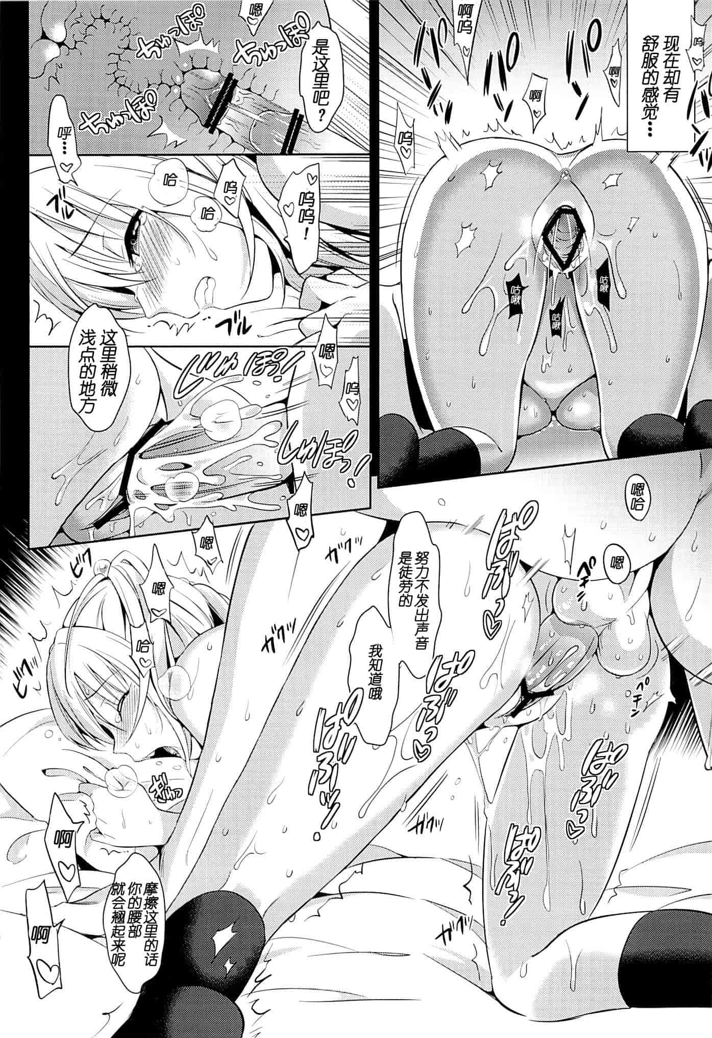 [さいかわゆさ] いもうとコレクション_第2集