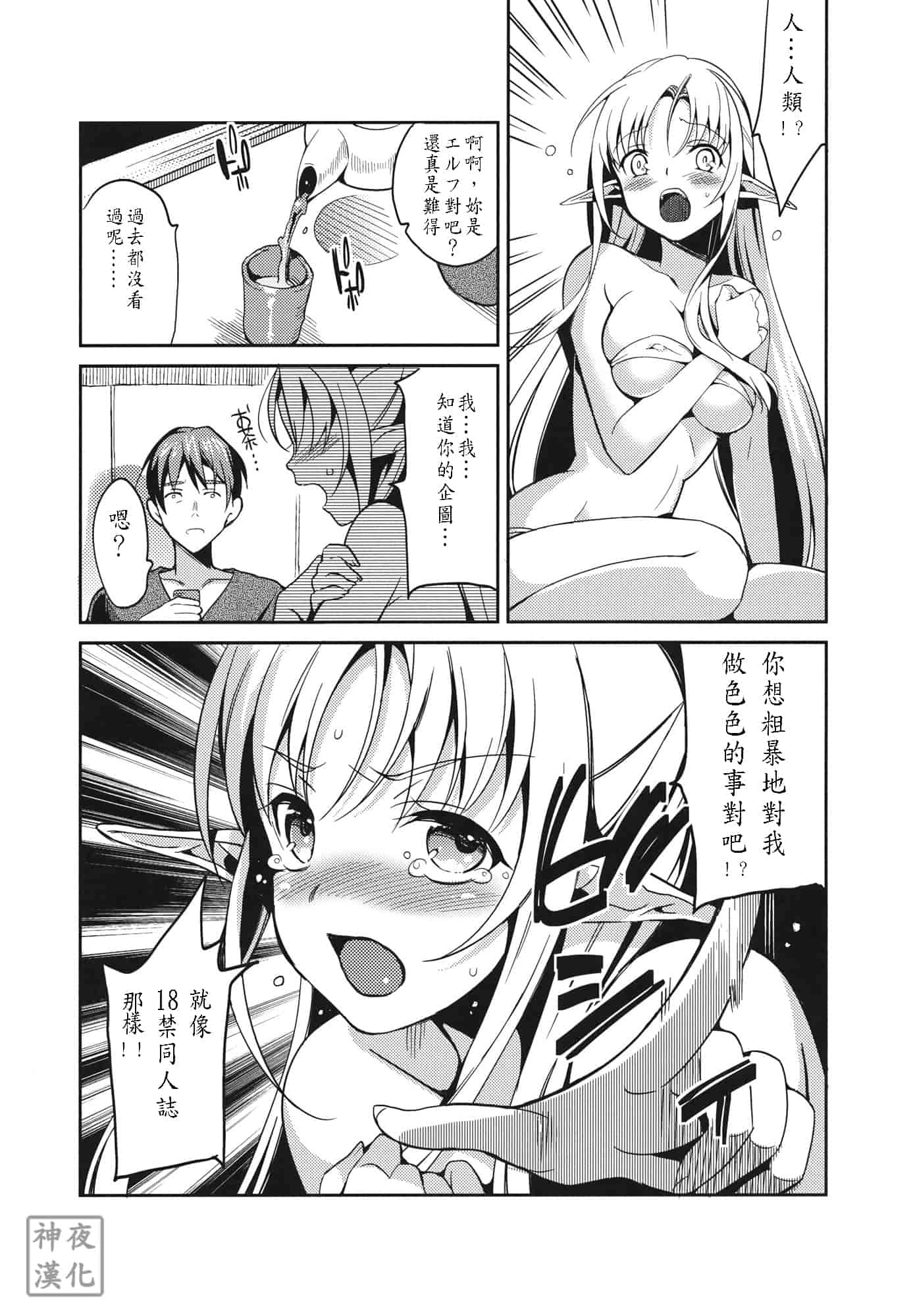 [さいかわゆさ] いもうとコレクション_第1集