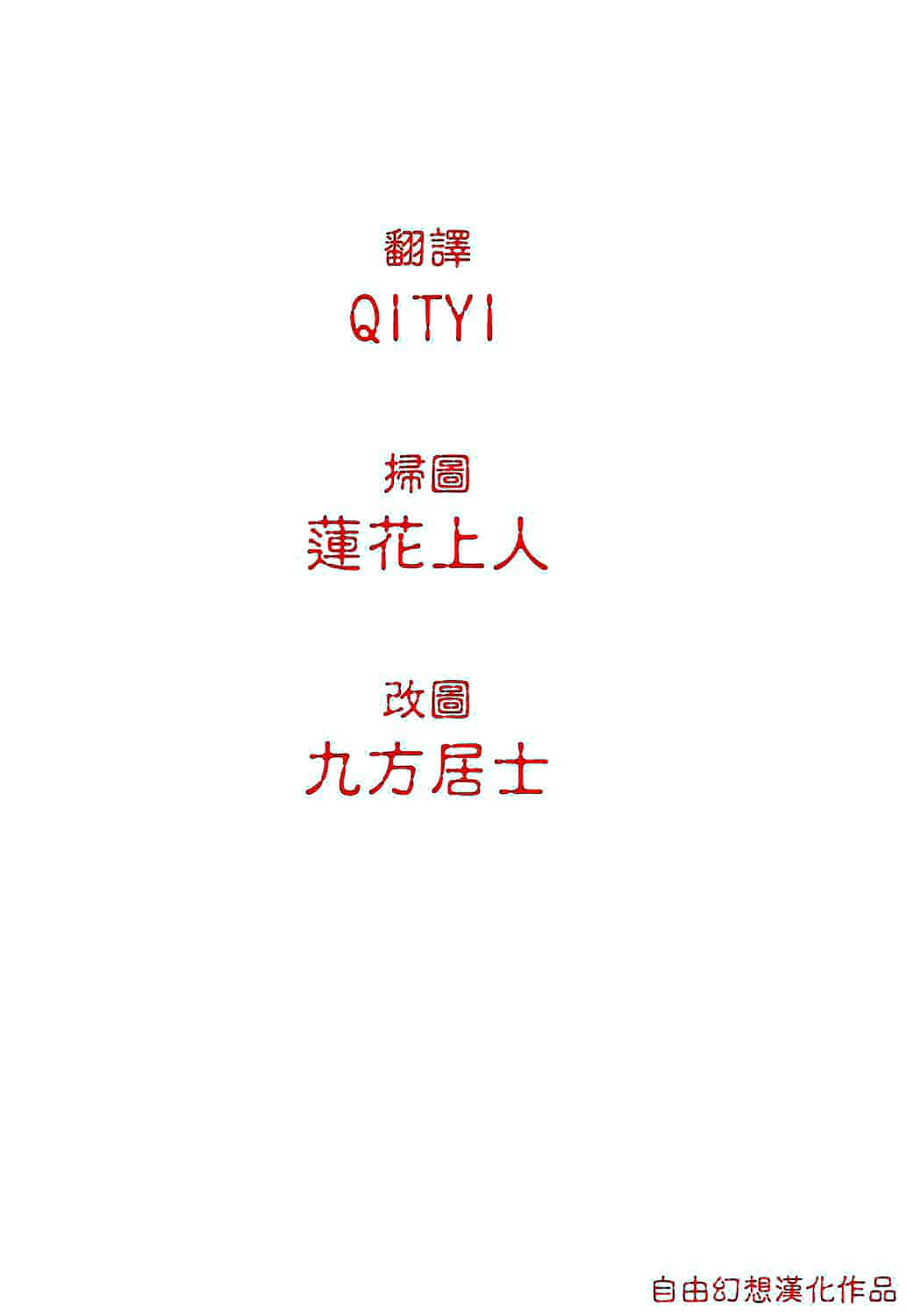 [さいこ] 制服穴_第1集