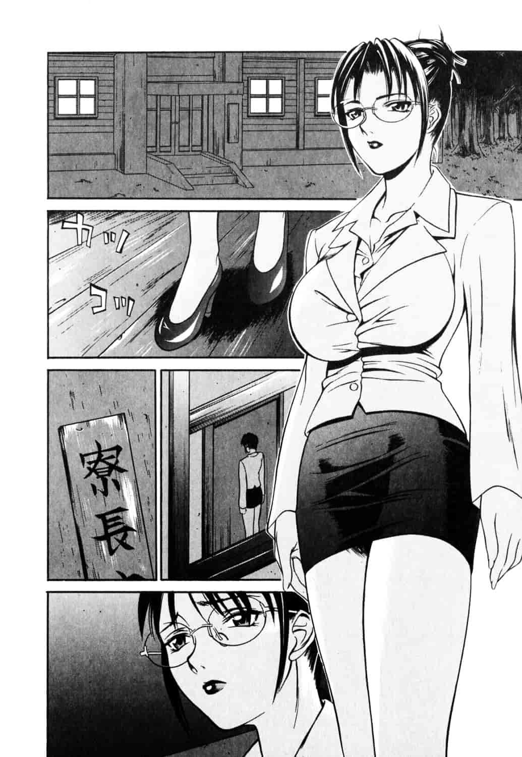 [さいこ] 制服穴_第2集