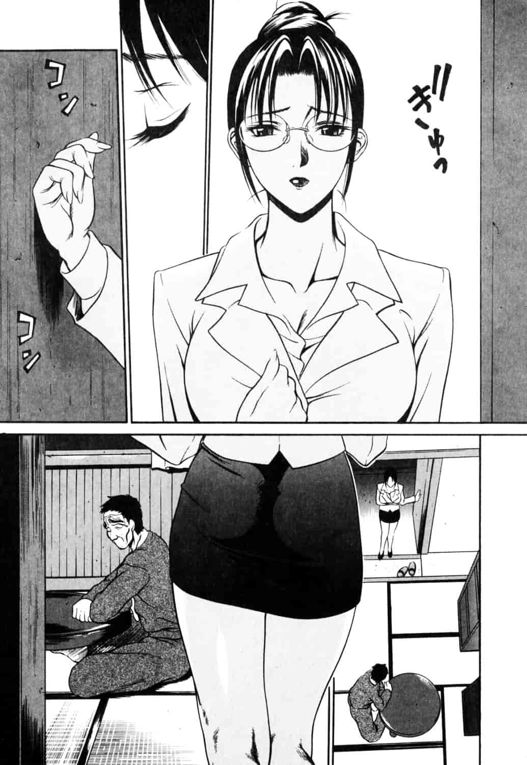 [さいこ] 制服穴_第3集