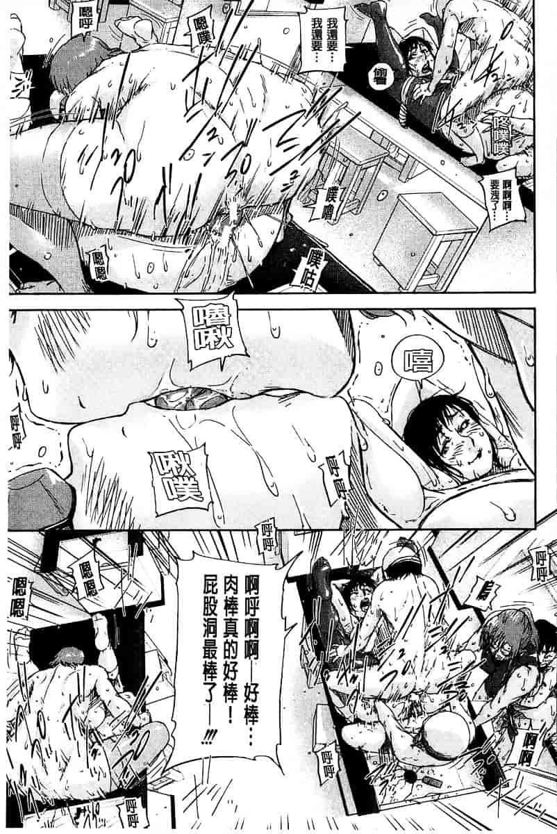 [さいやずみ] 女教師痴態盗撮録_第4集