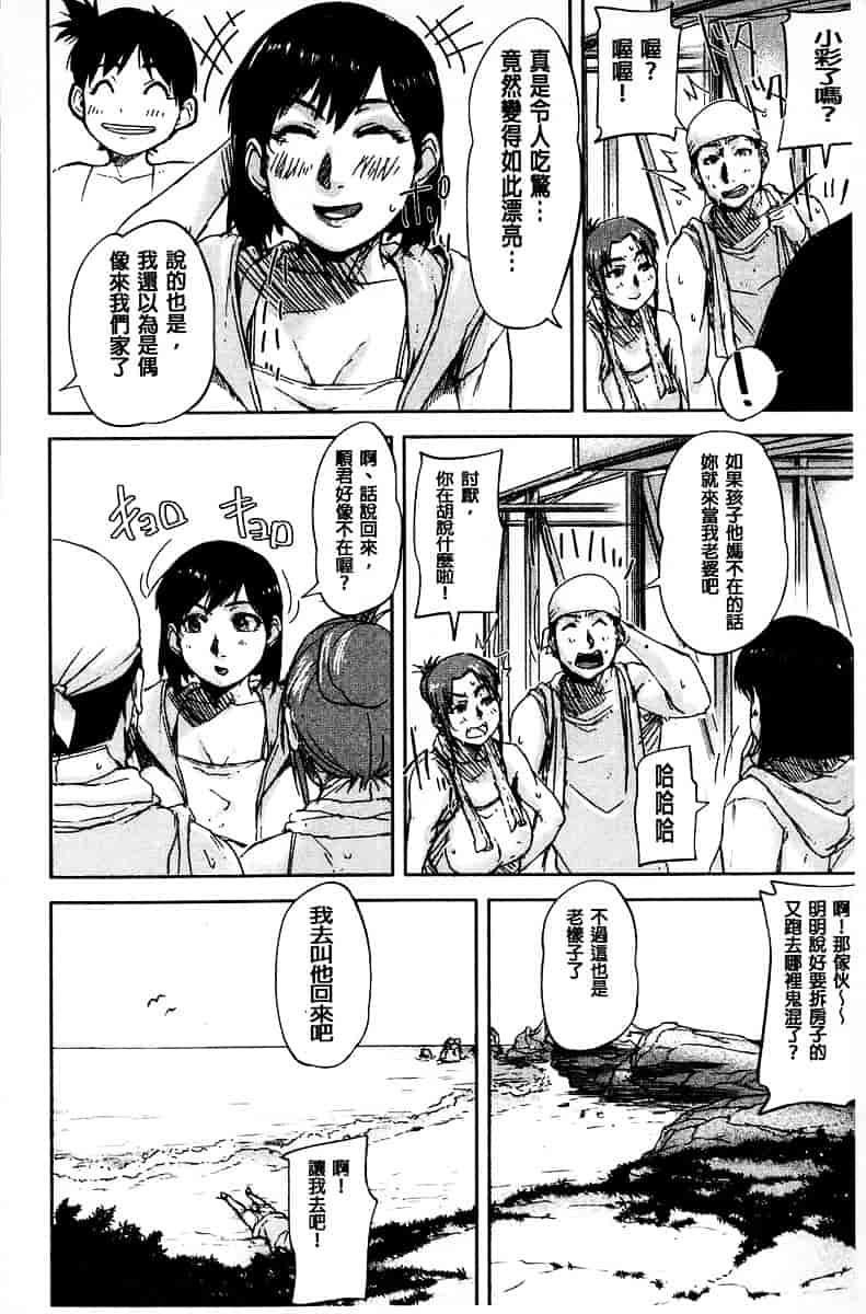 [さいやずみ] 女教師痴態盗撮録_第4集
