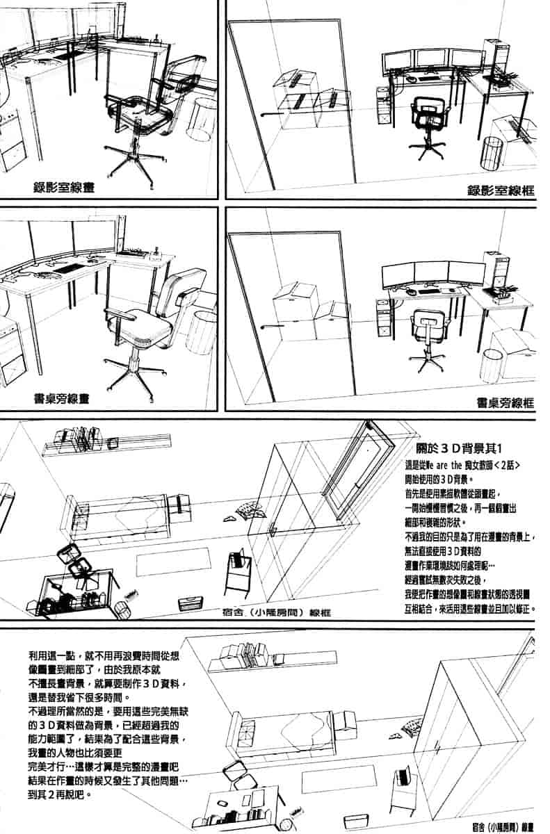 [さいやずみ] 女教師痴態盗撮録_第1集