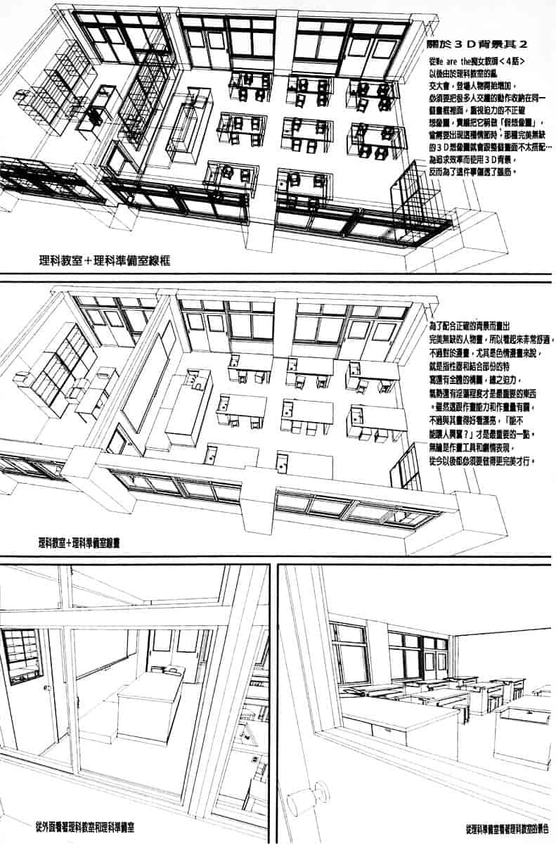 [さいやずみ] 女教師痴態盗撮録_第2集