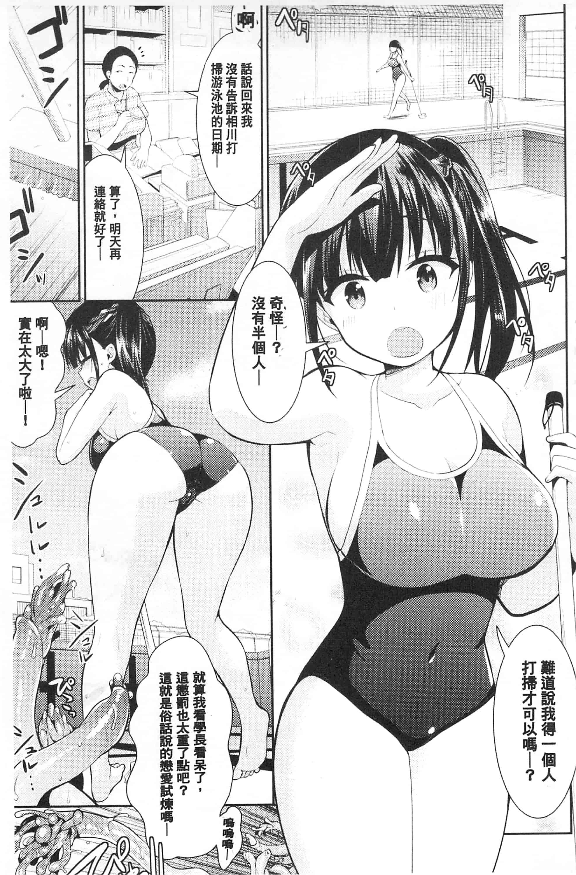 [さき千鈴] ファンタジー★えっち_第6集