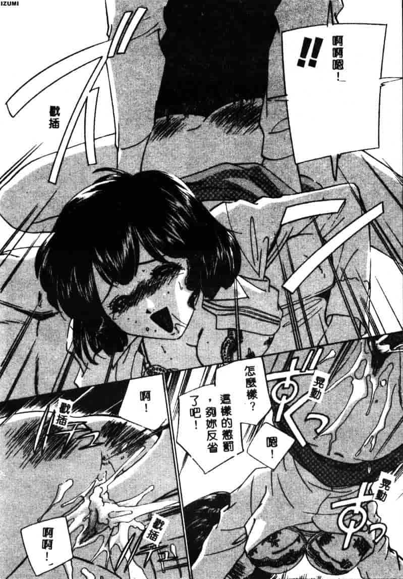 [さだこーじ] メイド物語_第1集