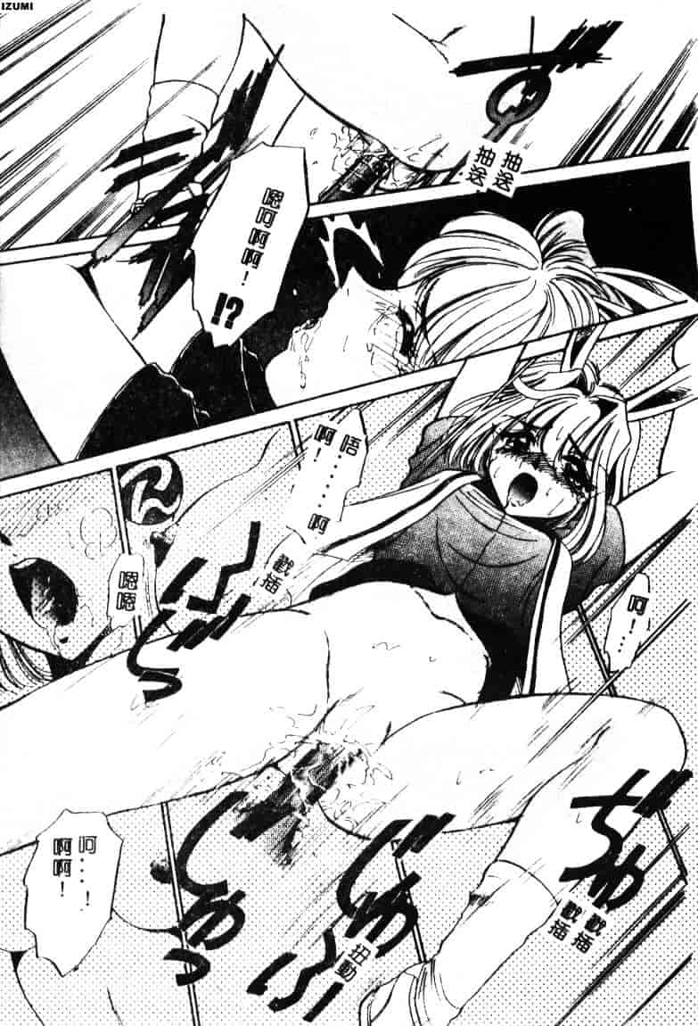 [さだこーじ] メイド物語_第8集