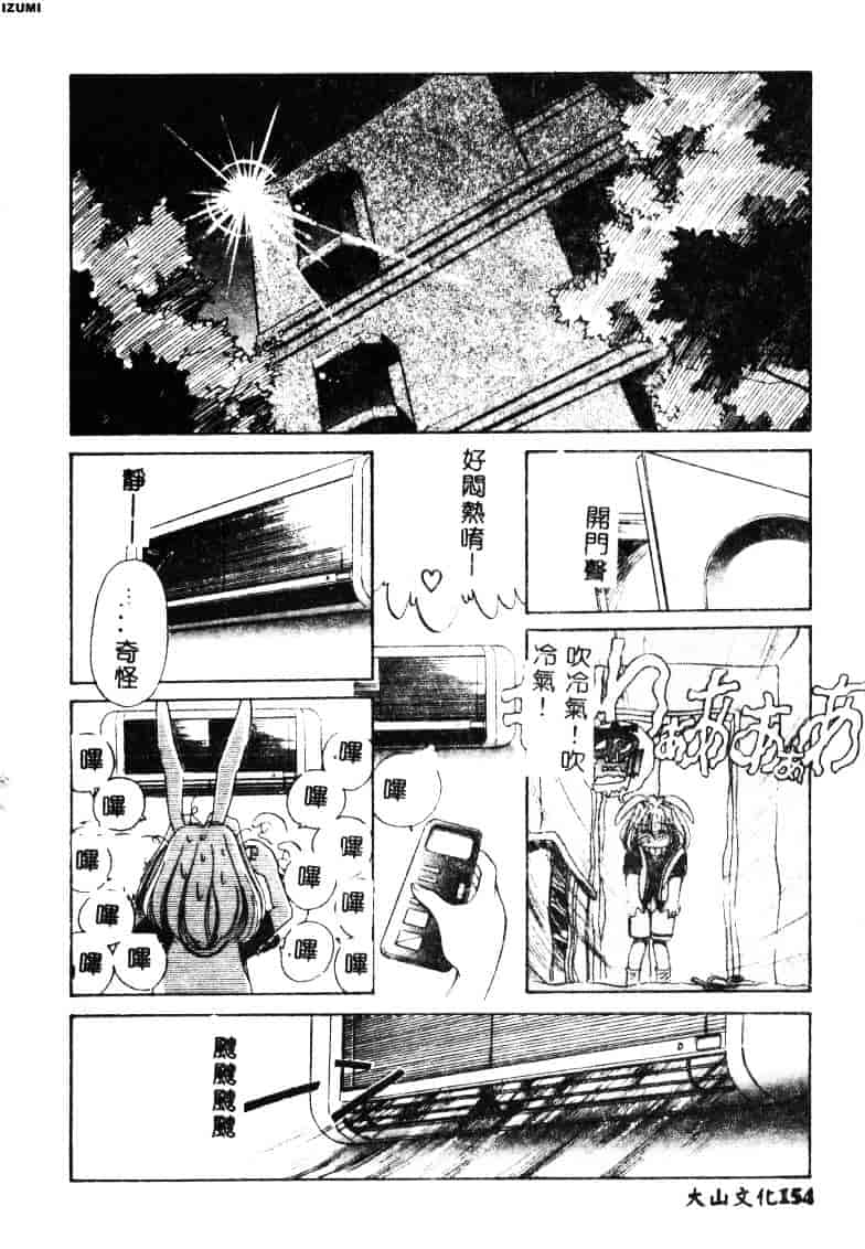 [さだこーじ] メイド物語_第8集