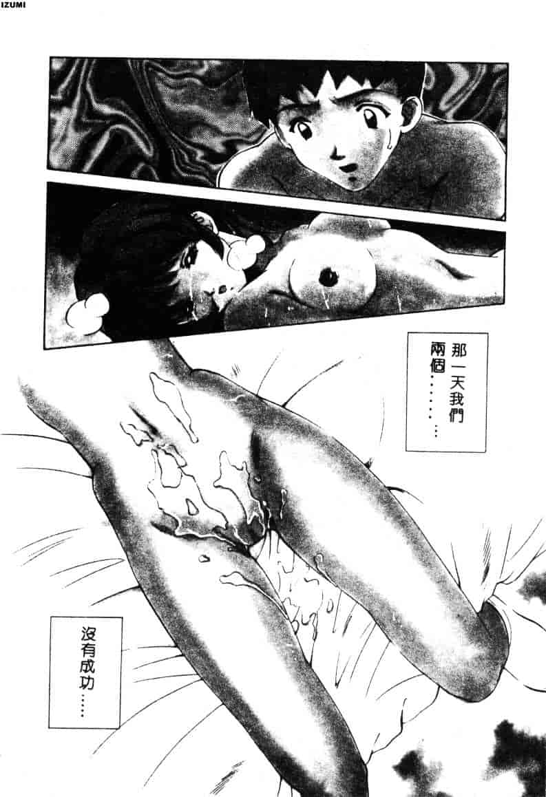 [さだこーじ] メイド物語_第2集