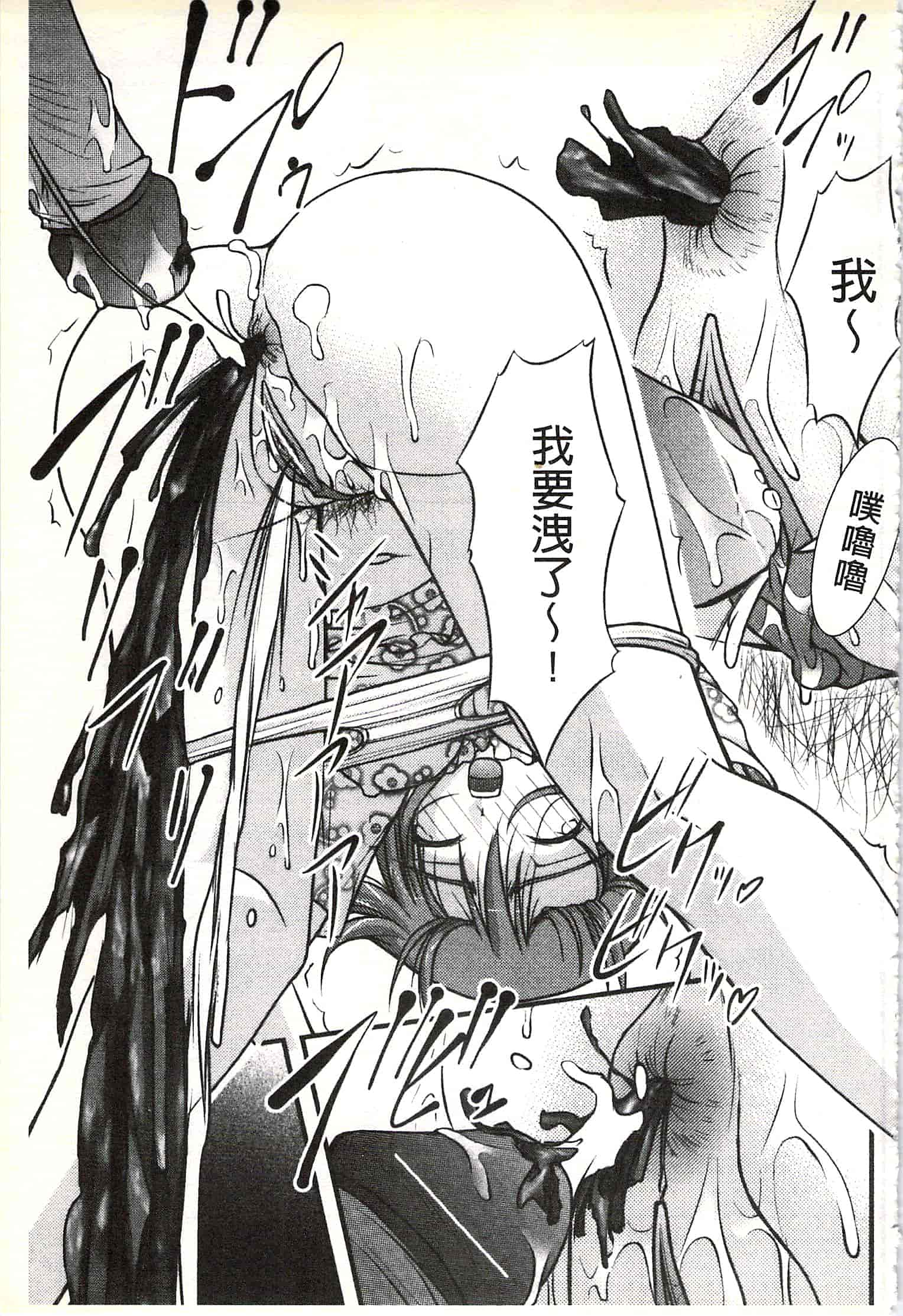 [さとみひでふみ] Hより恥ずかしいコト_第4集