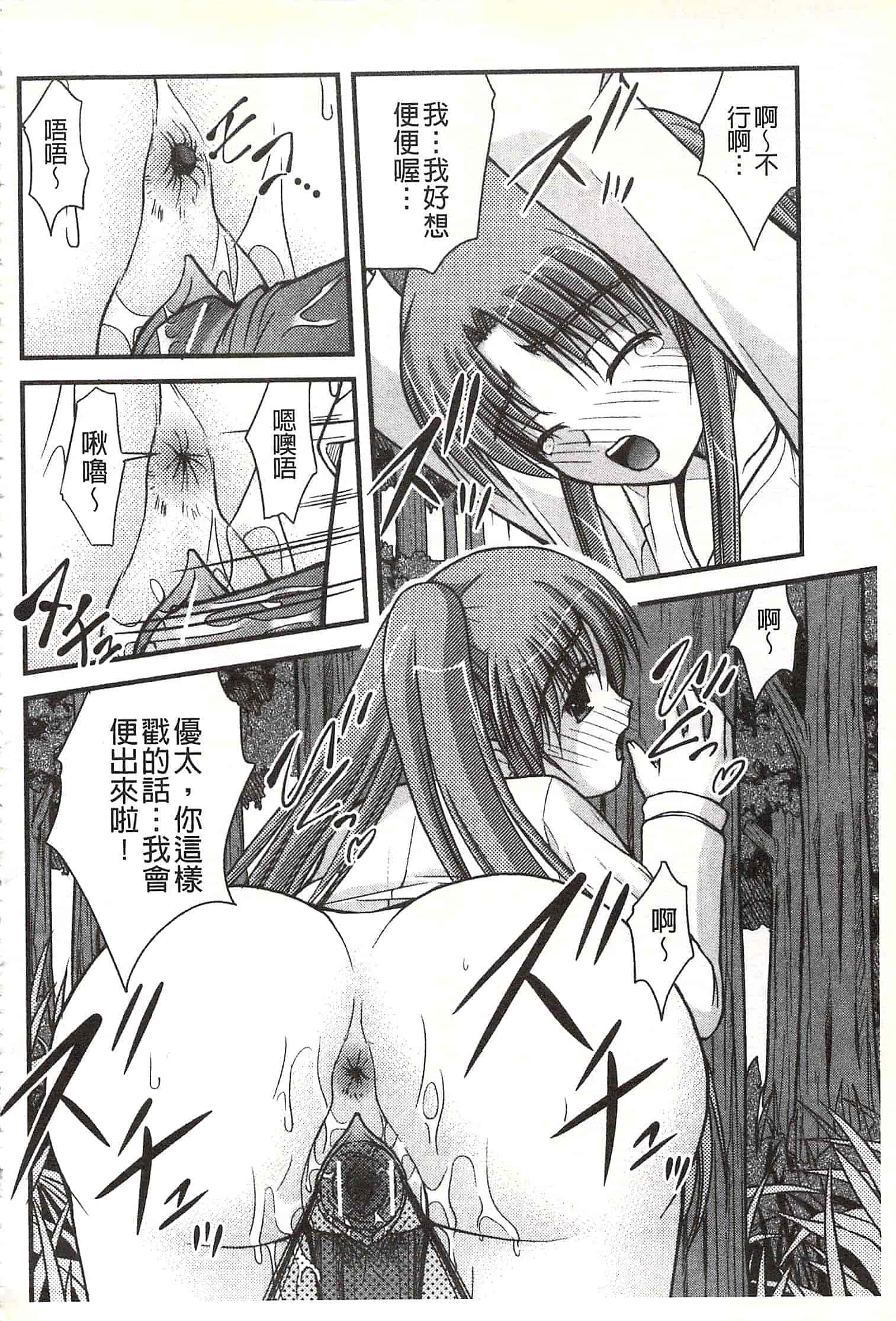 [さとみひでふみ] Hより恥ずかしいコト_第4集