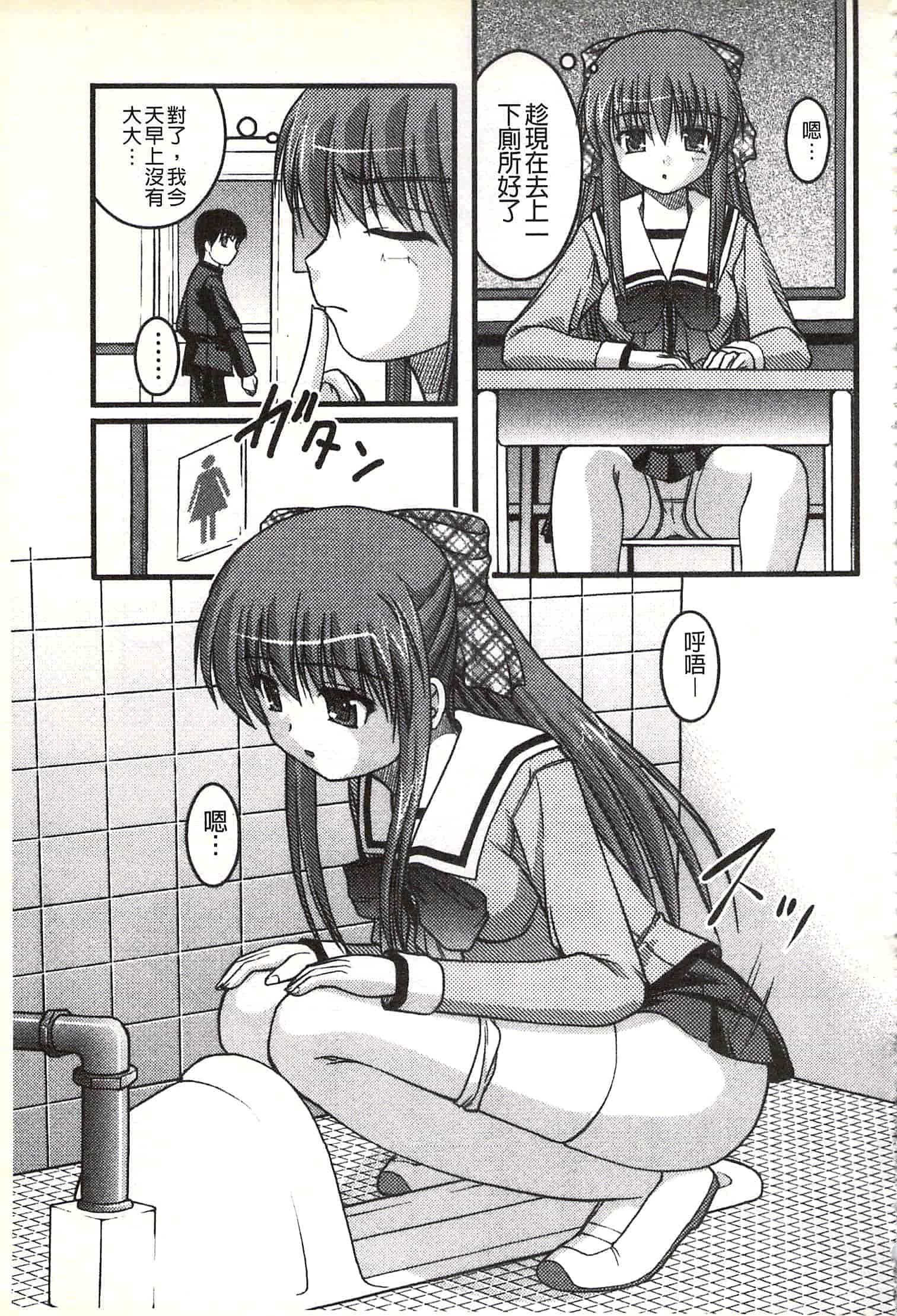 [さとみひでふみ] Hより恥ずかしいコト_第3集